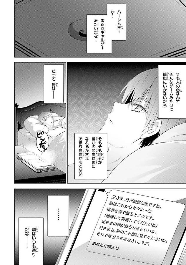 MAGIKA NO KENSHI TO SHOUKAN MAOU - raw - Chapter 5 - https://jpdd.ccdd.to/JPDD/magikanokenshitoshoukanmaou/124371/xql4ijrtjph.jpg