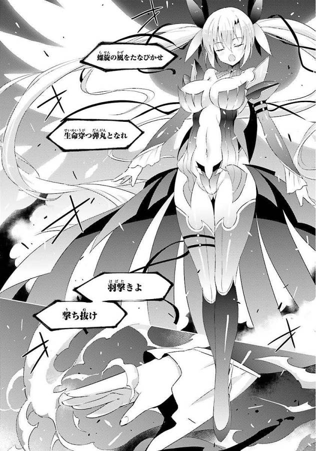 MAGIKA NO KENSHI TO SHOUKAN MAOU - raw - Chapter 5 - https://jpdd.ccdd.to/JPDD/magikanokenshitoshoukanmaou/124371/zo3gtiz120o.jpg