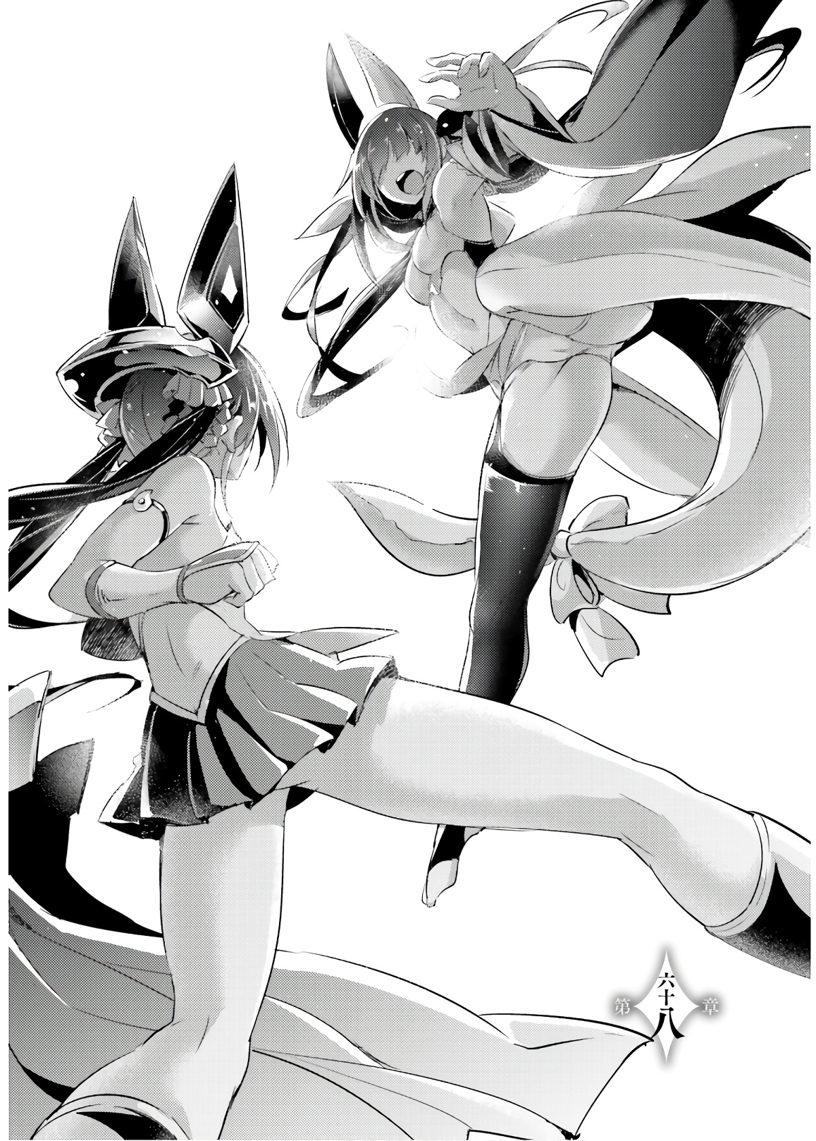 MAGIKA NO KENSHI TO SHOUKAN MAOU - raw - Chapter 68 - https://jpdd.ccdd.to/JPDD/magikanokenshitoshoukanmaou/143809/z2wznkgunht.jpg