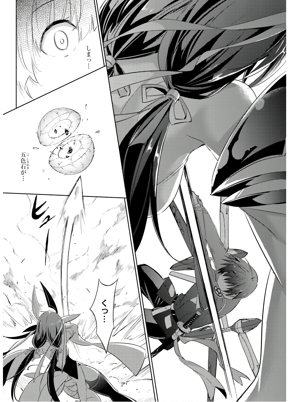 MAGIKA NO KENSHI TO SHOUKAN MAOU - raw - Chapter 67 - https://jpdd.ccdd.to/JPDD/magikanokenshitoshoukanmaou/143810/1hwmtbv1bkc.jpg