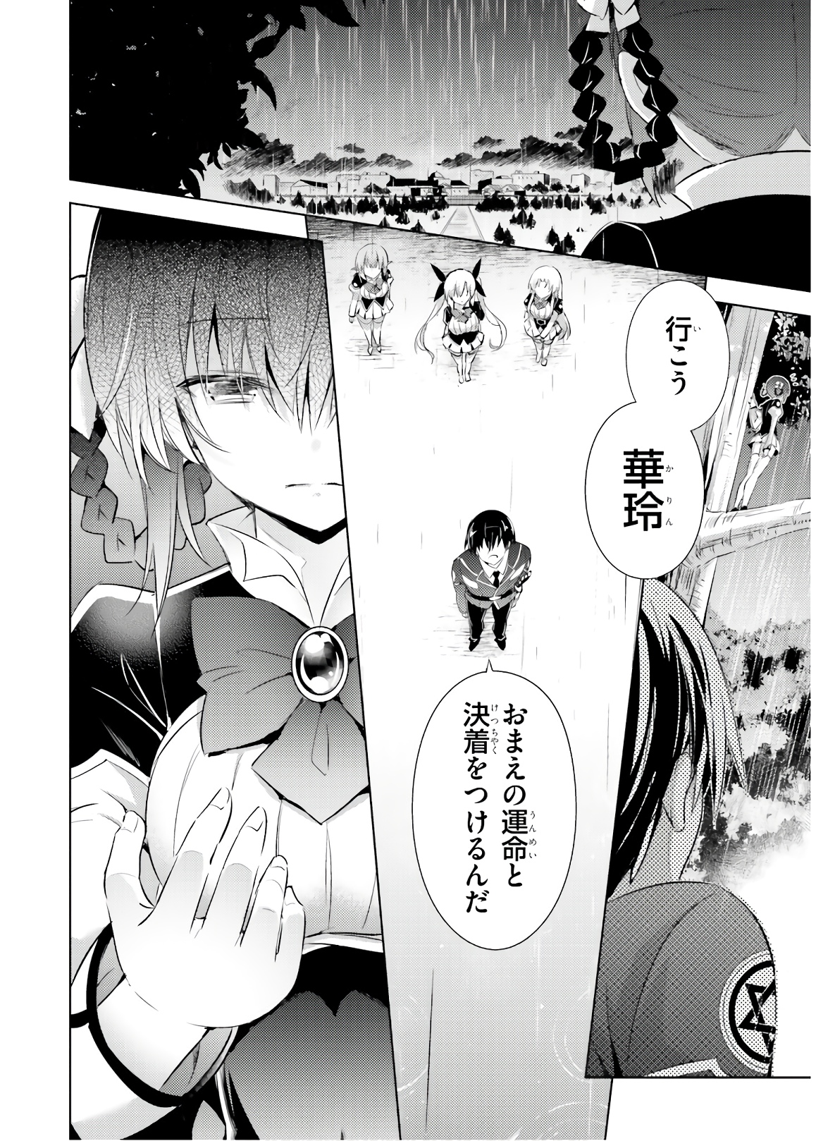 MAGIKA NO KENSHI TO SHOUKAN MAOU - raw - Chapter 67 - https://jpdd.ccdd.to/JPDD/magikanokenshitoshoukanmaou/143810/taner5xa42i.jpg
