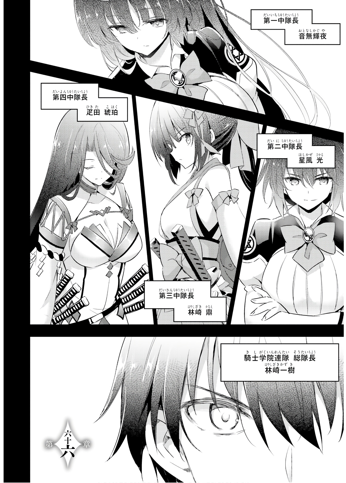MAGIKA NO KENSHI TO SHOUKAN MAOU - raw - Chapter 66 - https://jpdd.ccdd.to/JPDD/magikanokenshitoshoukanmaou/143811/53q1wrcrrvv.jpg