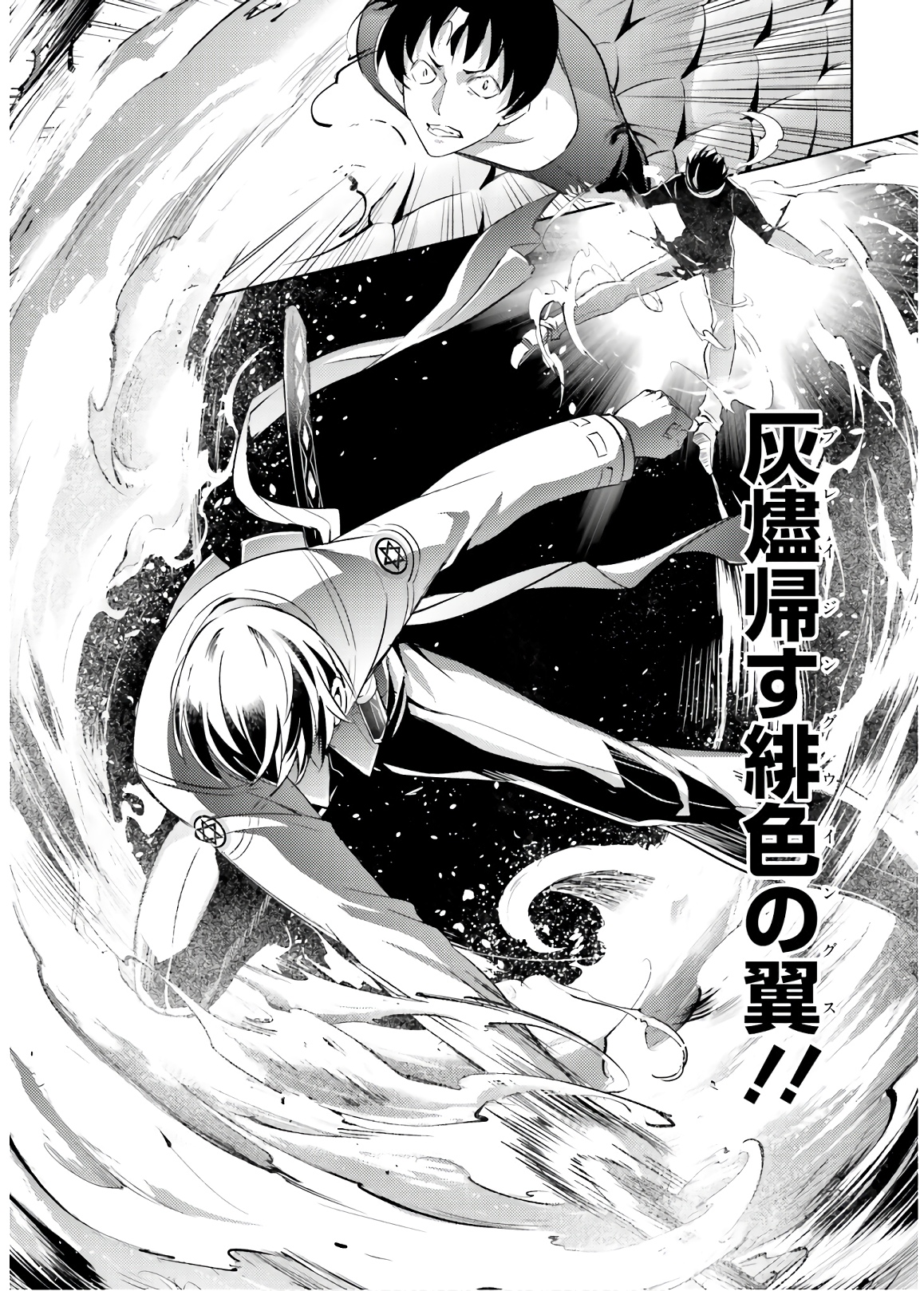 MAGIKA NO KENSHI TO SHOUKAN MAOU - raw - Chapter 66 - https://jpdd.ccdd.to/JPDD/magikanokenshitoshoukanmaou/143811/lgeluqg5zl0.jpg