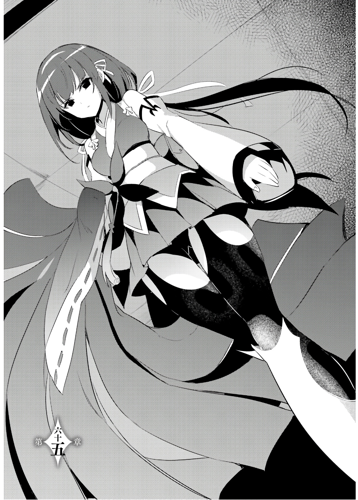 MAGIKA NO KENSHI TO SHOUKAN MAOU - raw - Chapter 65 - https://jpdd.ccdd.to/JPDD/magikanokenshitoshoukanmaou/143812/da5lozkti5u.jpg