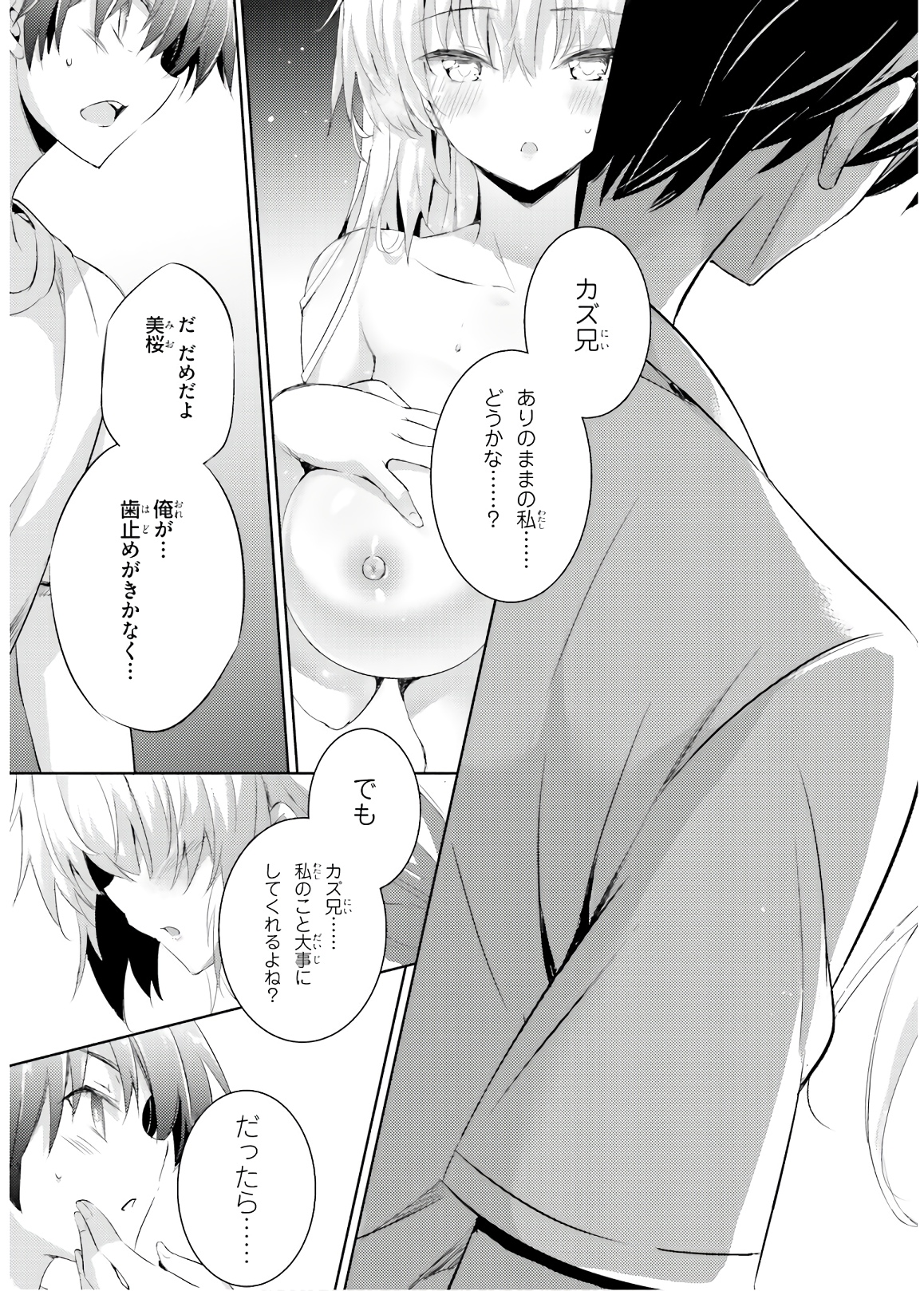 MAGIKA NO KENSHI TO SHOUKAN MAOU - raw - Chapter 64 - https://jpdd.ccdd.to/JPDD/magikanokenshitoshoukanmaou/143813/cmagtzz0ele.jpg