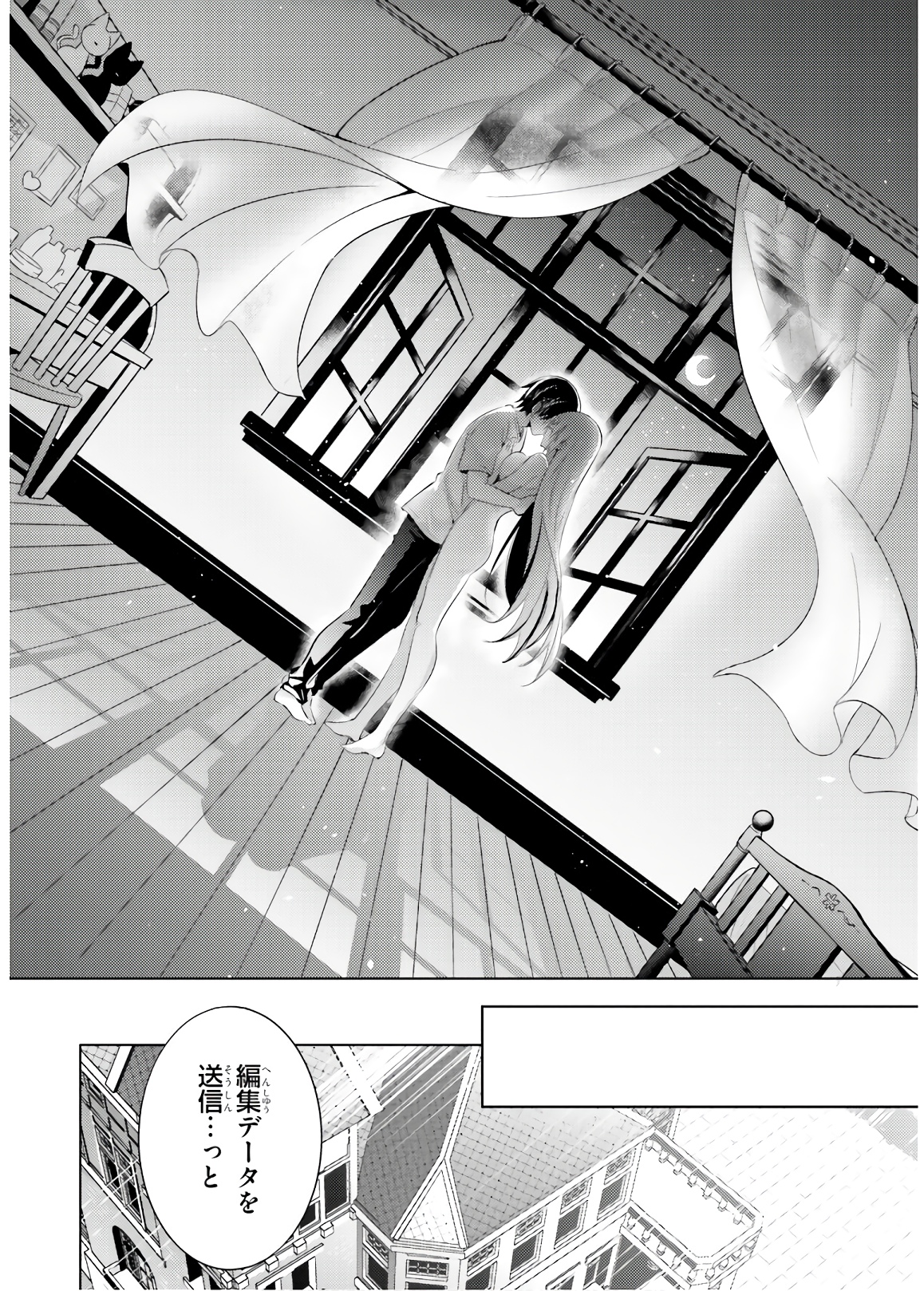 MAGIKA NO KENSHI TO SHOUKAN MAOU - raw - Chapter 64 - https://jpdd.ccdd.to/JPDD/magikanokenshitoshoukanmaou/143813/hhkecqpm3bt.jpg