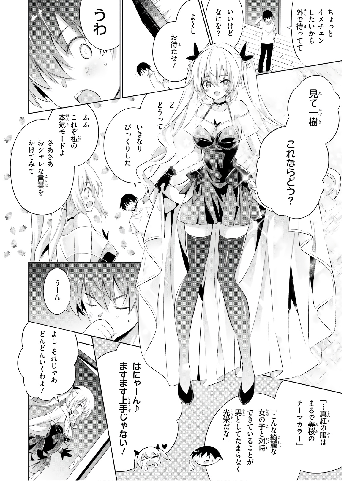 MAGIKA NO KENSHI TO SHOUKAN MAOU - raw - Chapter 64 - https://jpdd.ccdd.to/JPDD/magikanokenshitoshoukanmaou/143813/sui5waqxfpl.jpg