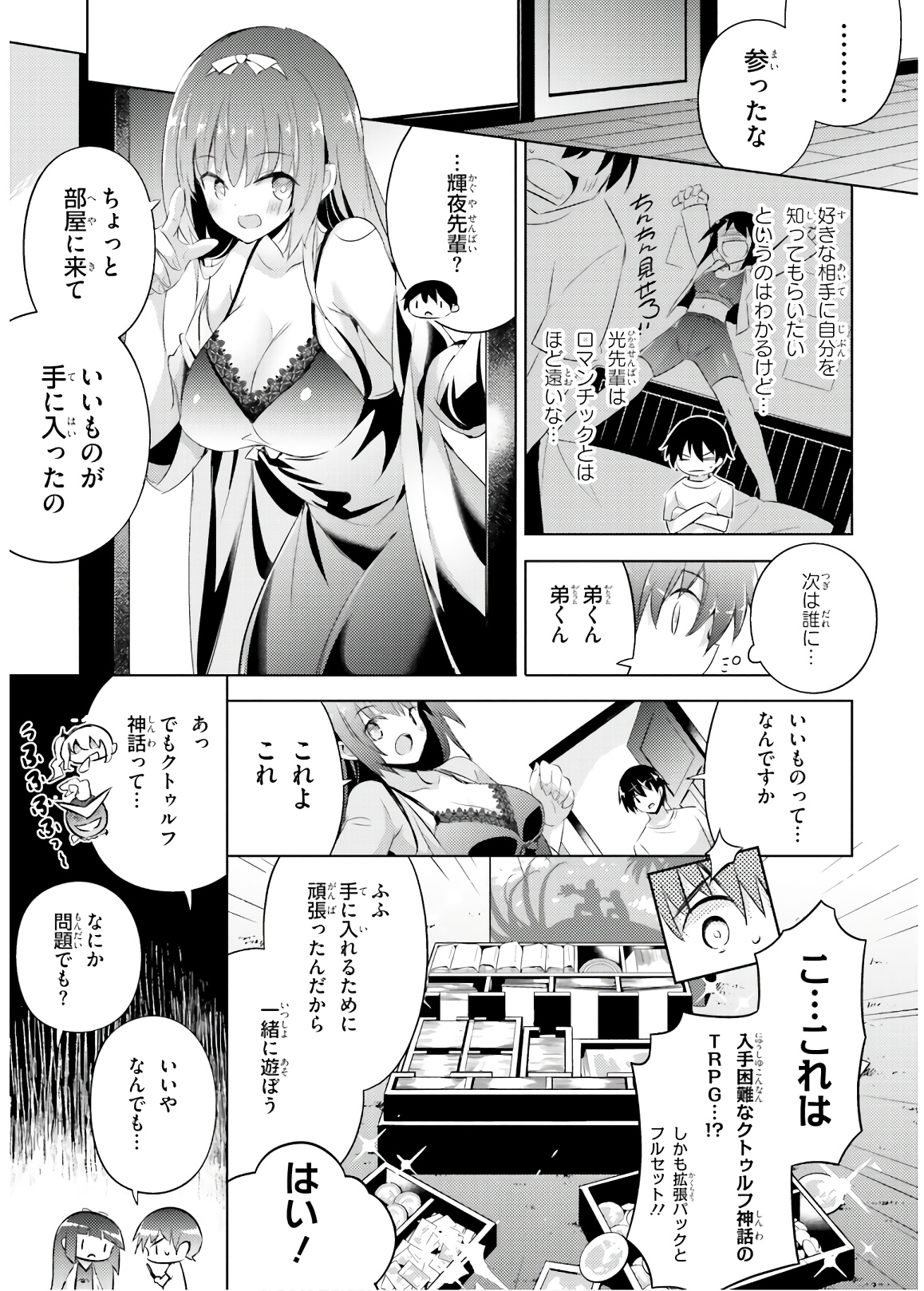MAGIKA NO KENSHI TO SHOUKAN MAOU - raw - Chapter 64 - https://jpdd.ccdd.to/JPDD/magikanokenshitoshoukanmaou/143813/whds2umep0x.jpg