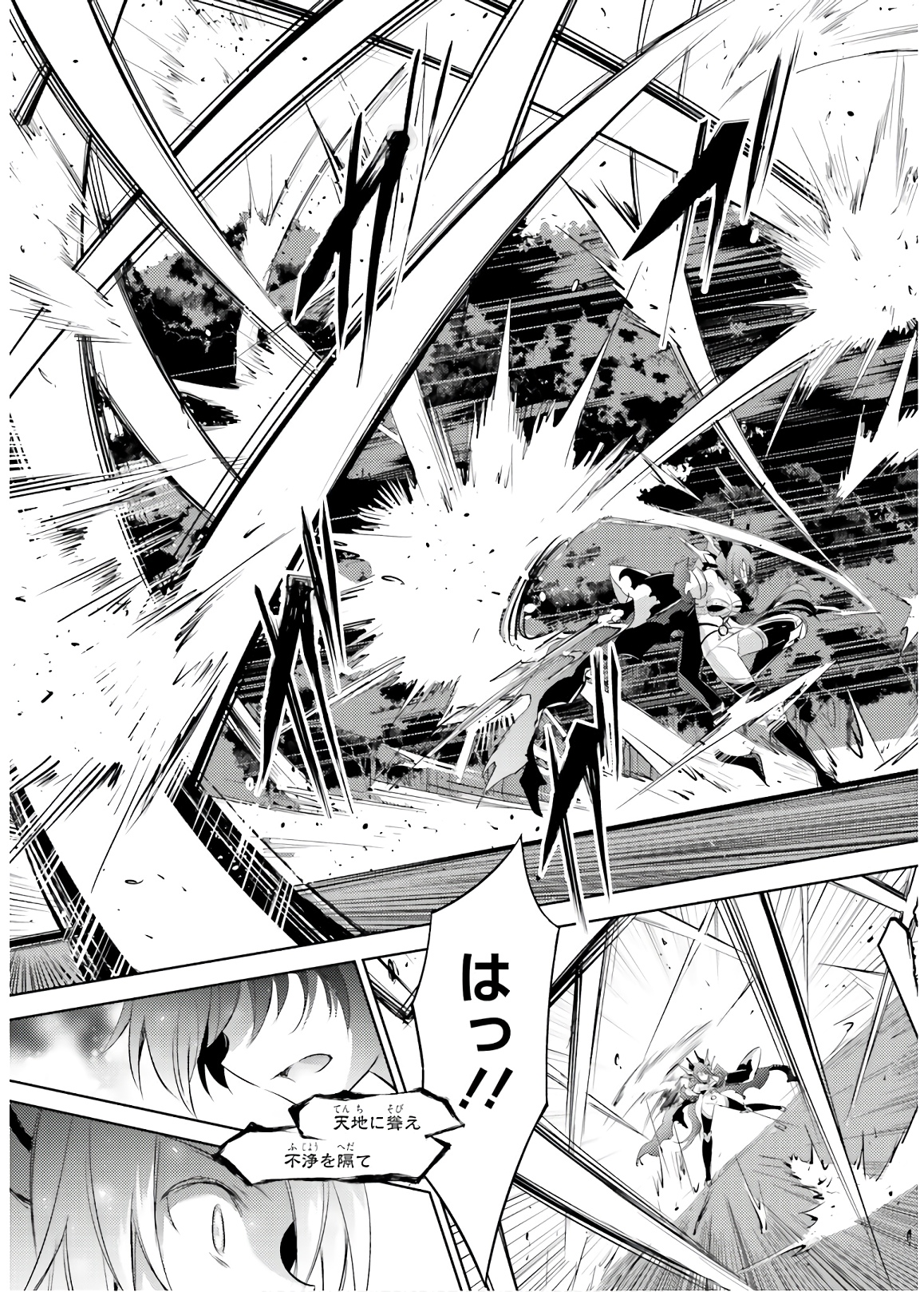 MAGIKA NO KENSHI TO SHOUKAN MAOU - raw - Chapter 74 - https://jpdd.ccdd.to/JPDD/magikanokenshitoshoukanmaou/144056/0uox455zkqv.jpg