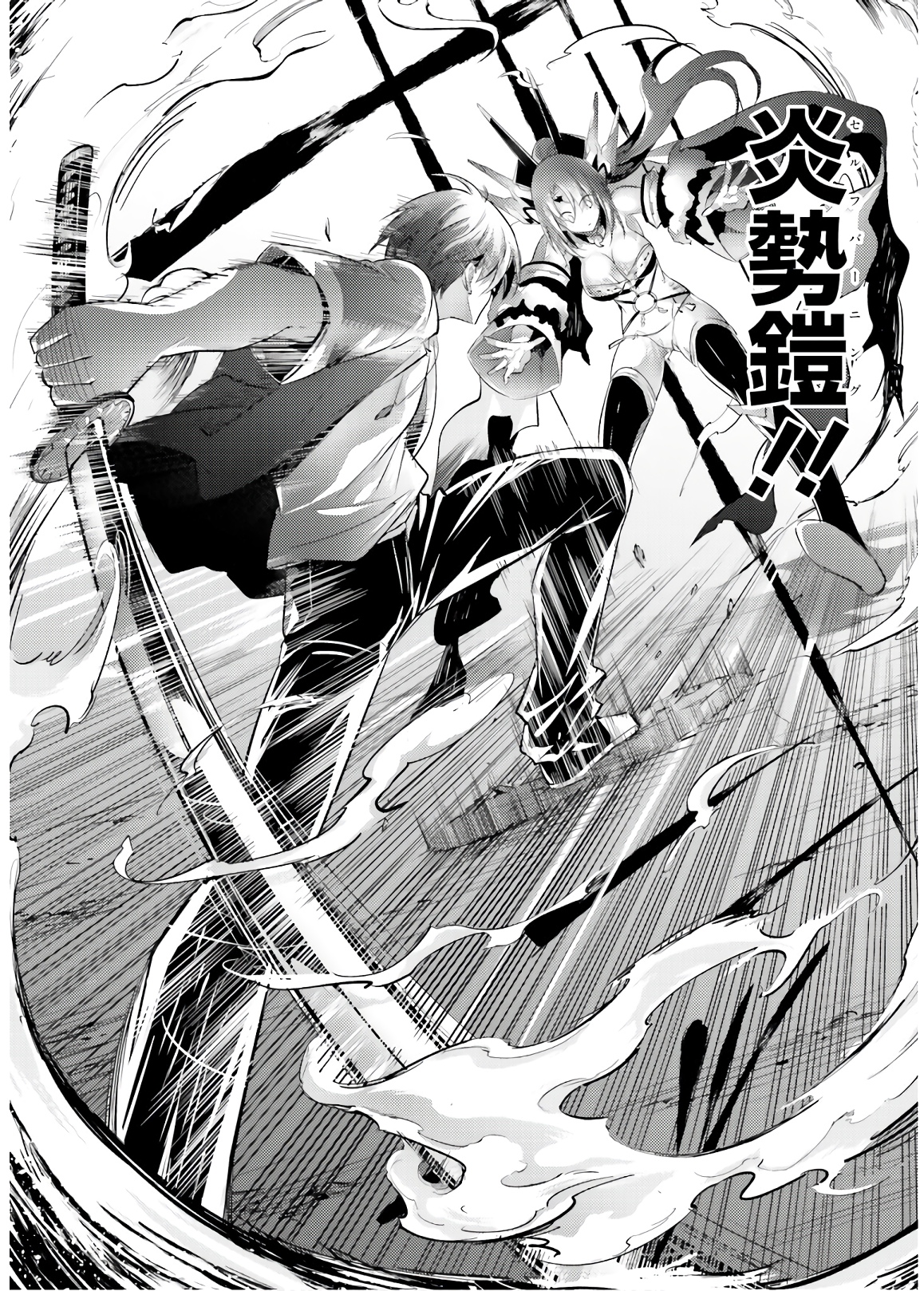 MAGIKA NO KENSHI TO SHOUKAN MAOU - raw - Chapter 74 - https://jpdd.ccdd.to/JPDD/magikanokenshitoshoukanmaou/144056/g21em5mgzqs.jpg