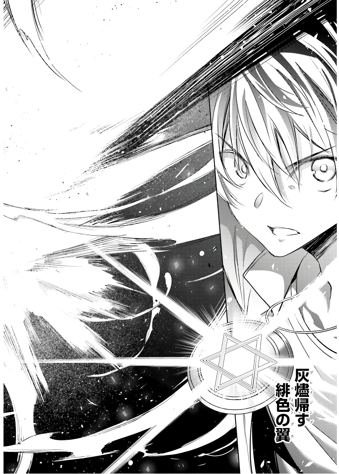 MAGIKA NO KENSHI TO SHOUKAN MAOU - raw - Chapter 74 - https://jpdd.ccdd.to/JPDD/magikanokenshitoshoukanmaou/144056/kszxtejpfj5.jpg