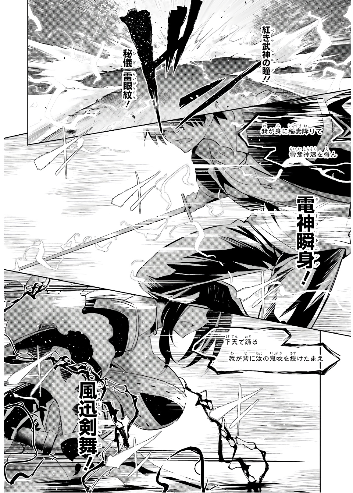 MAGIKA NO KENSHI TO SHOUKAN MAOU - raw - Chapter 74 - https://jpdd.ccdd.to/JPDD/magikanokenshitoshoukanmaou/144056/wyovnggb5wj.jpg