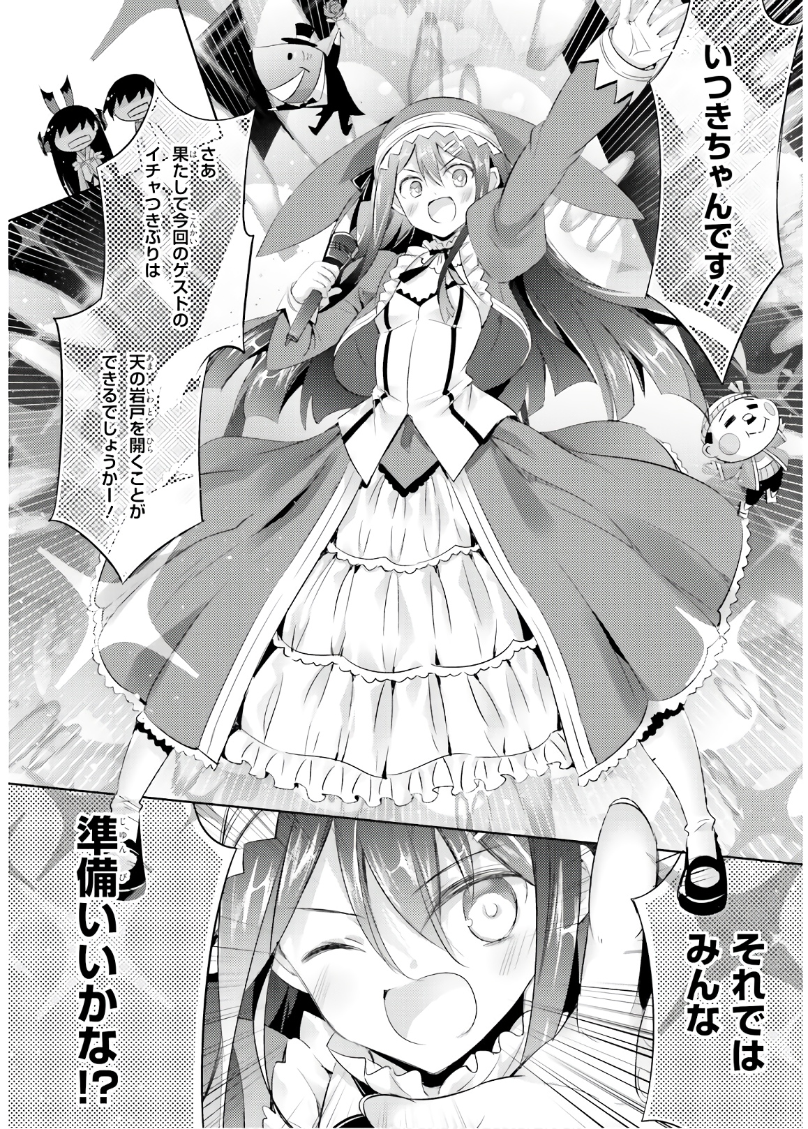 MAGIKA NO KENSHI TO SHOUKAN MAOU - raw - Chapter 72 - https://jpdd.ccdd.to/JPDD/magikanokenshitoshoukanmaou/144058/2cgc0crjoed.jpg