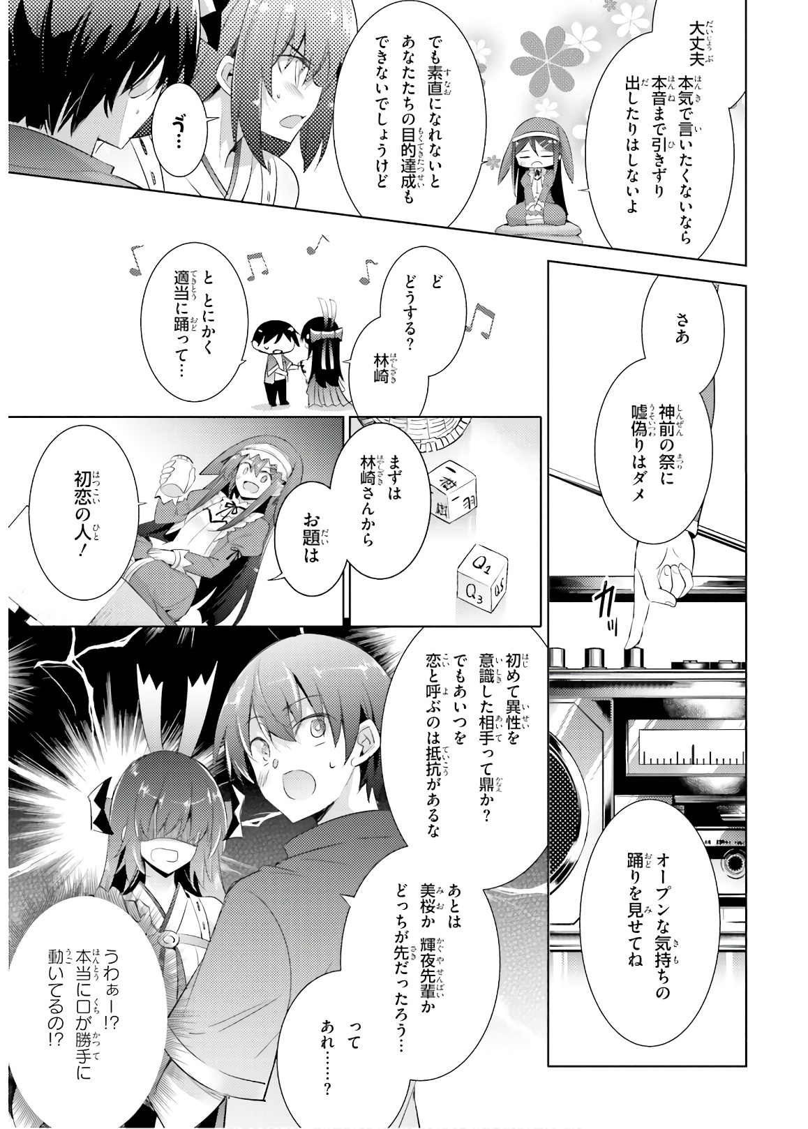 MAGIKA NO KENSHI TO SHOUKAN MAOU - raw - Chapter 72 - https://jpdd.ccdd.to/JPDD/magikanokenshitoshoukanmaou/144058/eujfikaokvv.jpg