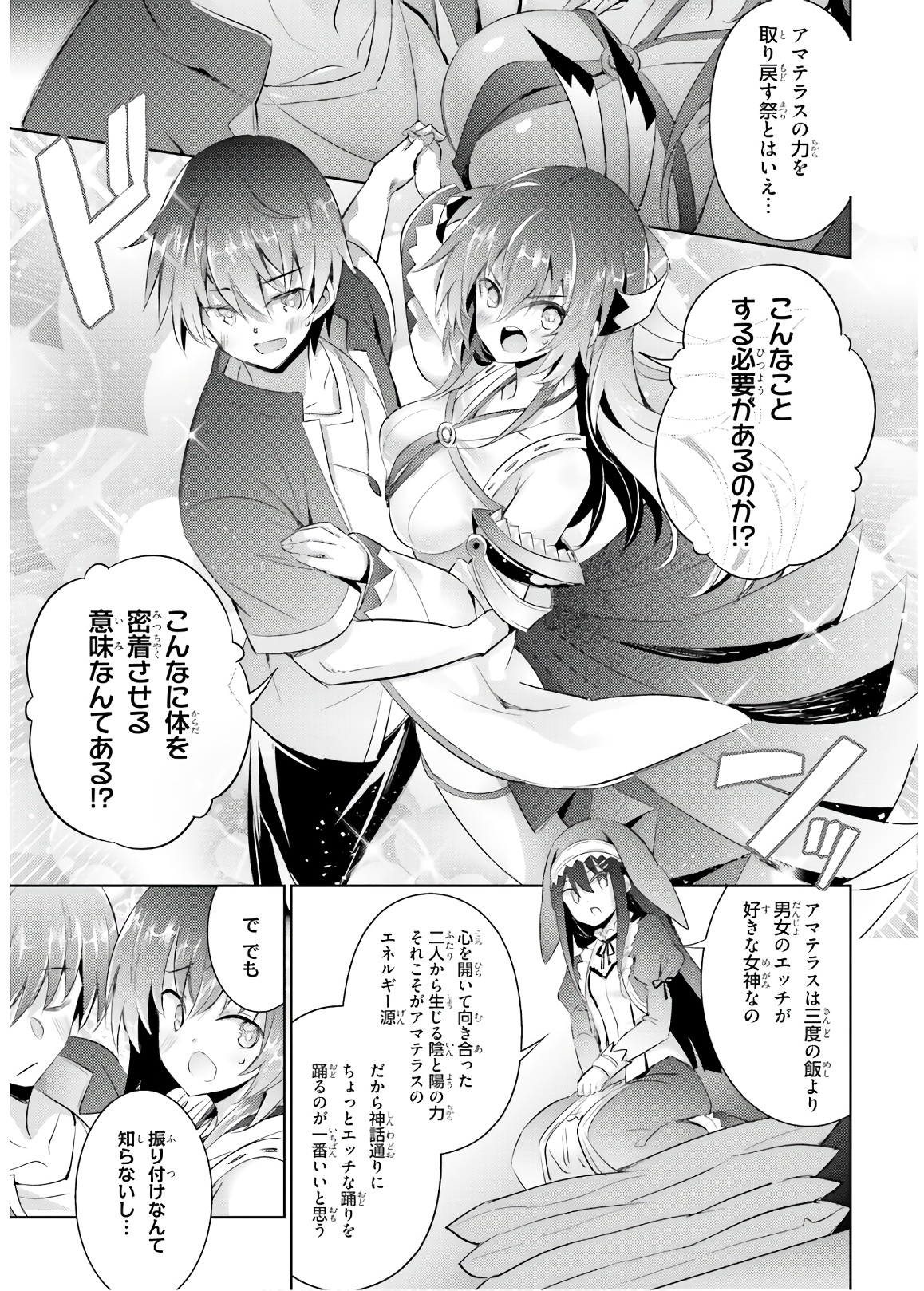 MAGIKA NO KENSHI TO SHOUKAN MAOU - raw - Chapter 72 - https://jpdd.ccdd.to/JPDD/magikanokenshitoshoukanmaou/144058/oxkmr5b5izw.jpg