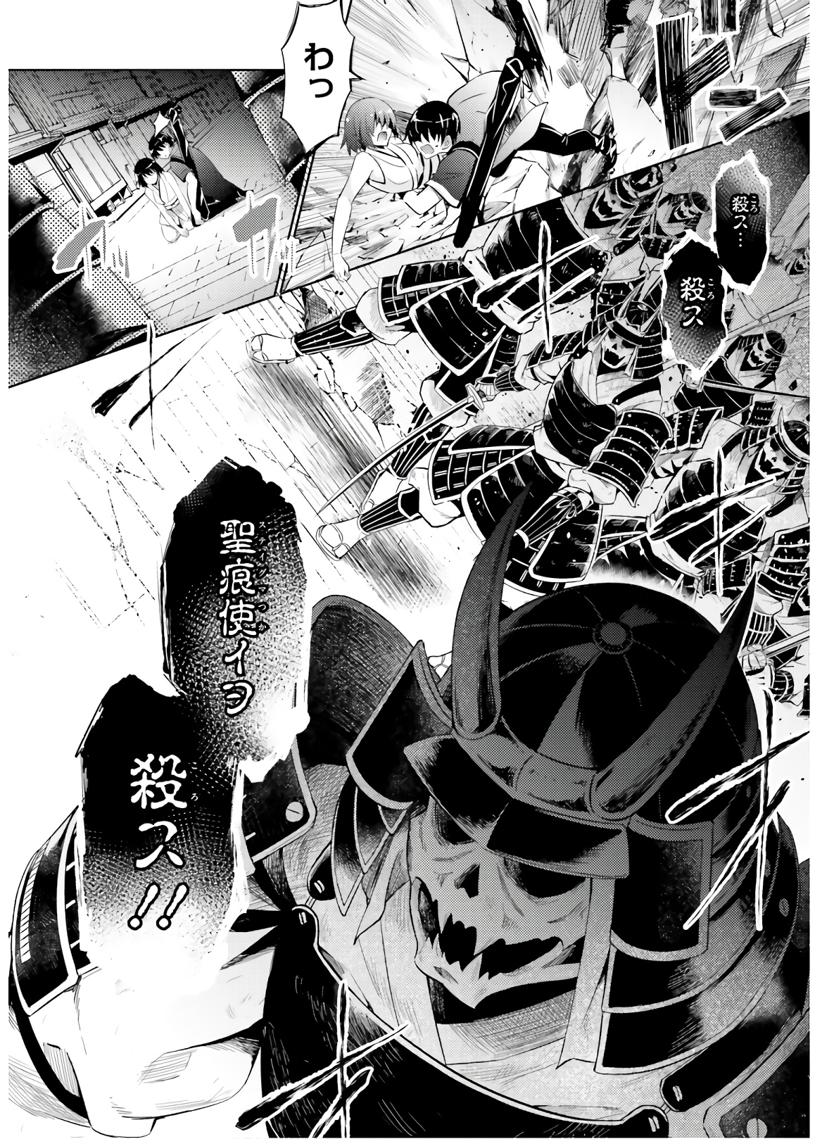MAGIKA NO KENSHI TO SHOUKAN MAOU - raw - Chapter 71 - https://jpdd.ccdd.to/JPDD/magikanokenshitoshoukanmaou/144059/e02ni0a4zbj.jpg