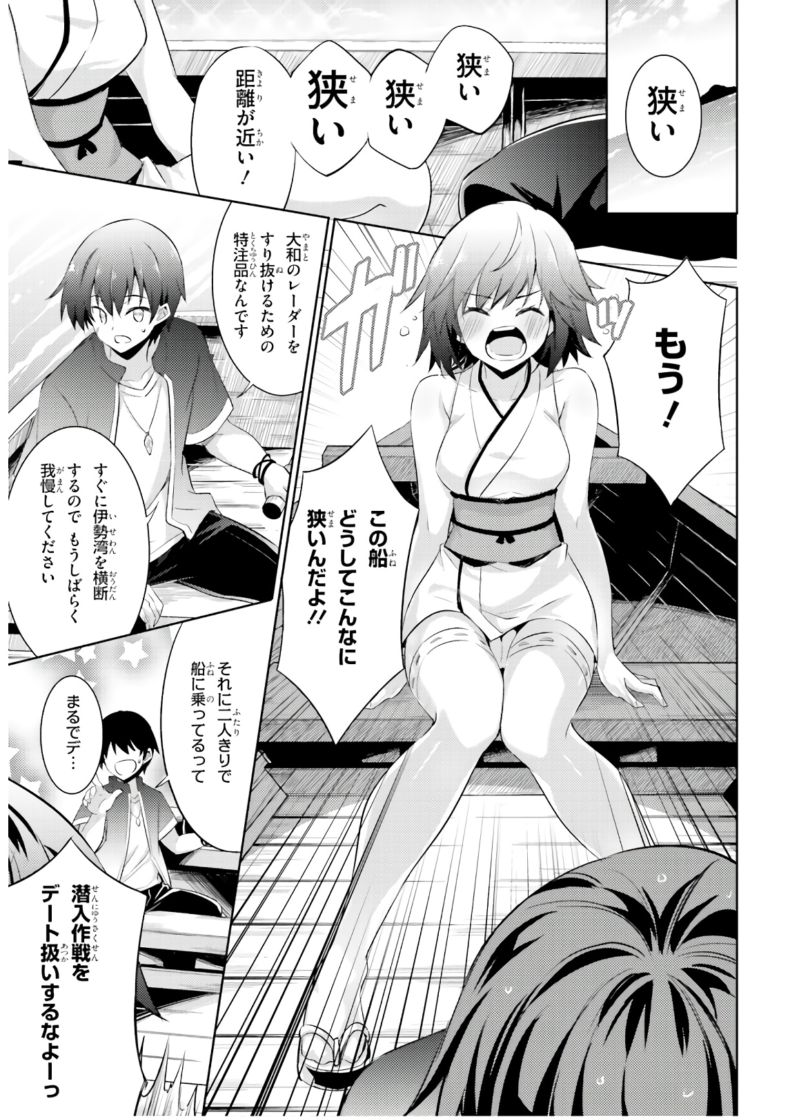 MAGIKA NO KENSHI TO SHOUKAN MAOU - raw - Chapter 70 - https://jpdd.ccdd.to/JPDD/magikanokenshitoshoukanmaou/144060/th5iljyahsp.jpg
