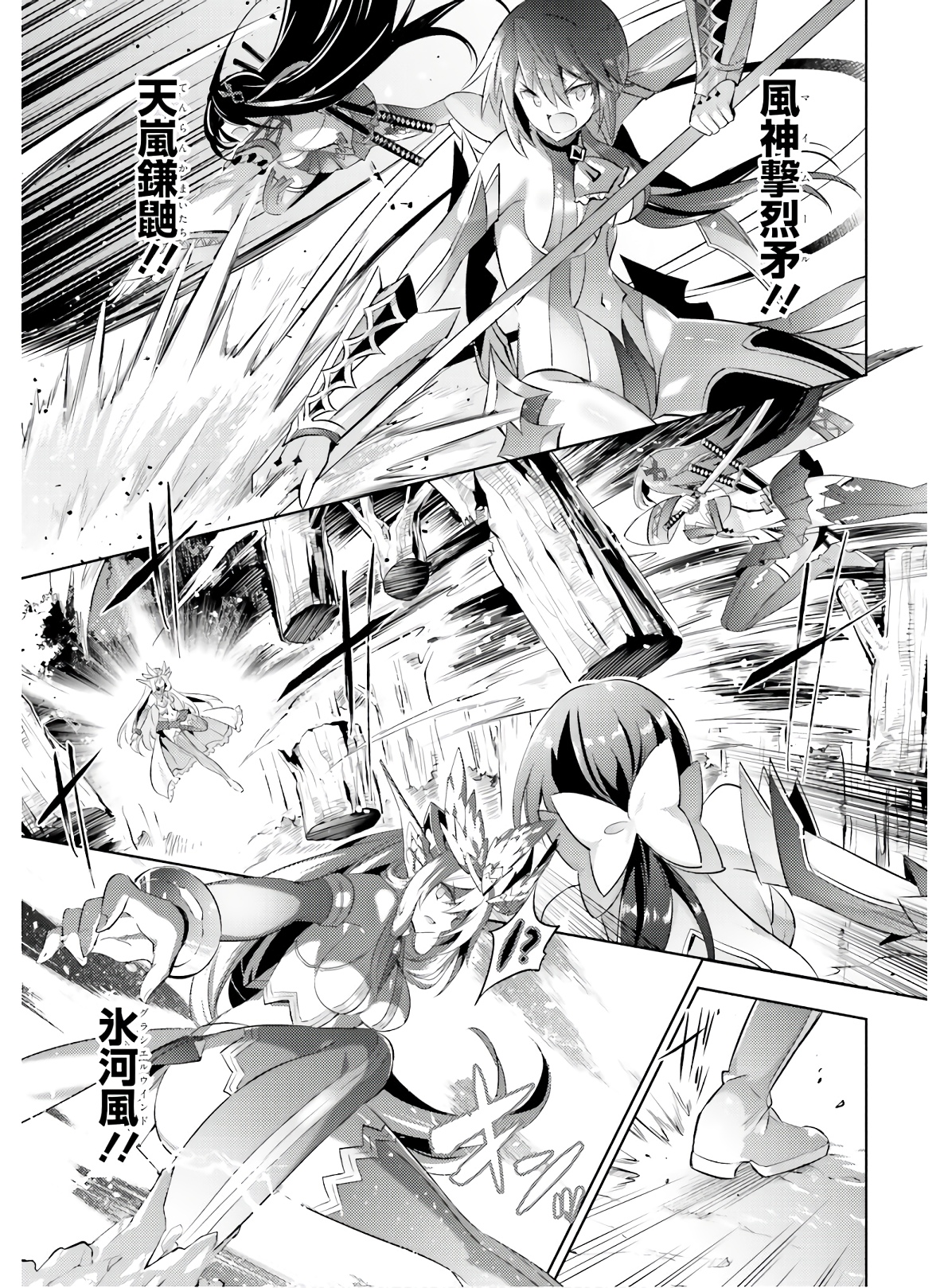 MAGIKA NO KENSHI TO SHOUKAN MAOU - raw - Chapter 82 - https://jpdd.ccdd.to/JPDD/magikanokenshitoshoukanmaou/144062/oja2h1bz1ps.jpg