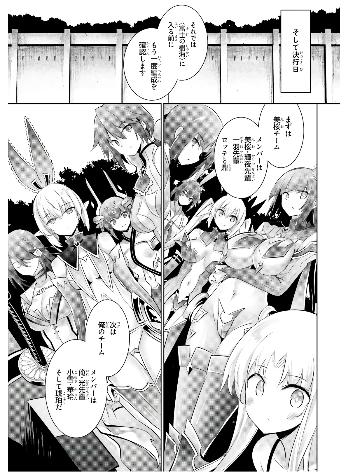 MAGIKA NO KENSHI TO SHOUKAN MAOU - raw - Chapter 80 - https://jpdd.ccdd.to/JPDD/magikanokenshitoshoukanmaou/144064/gx4okvz4ind.jpg