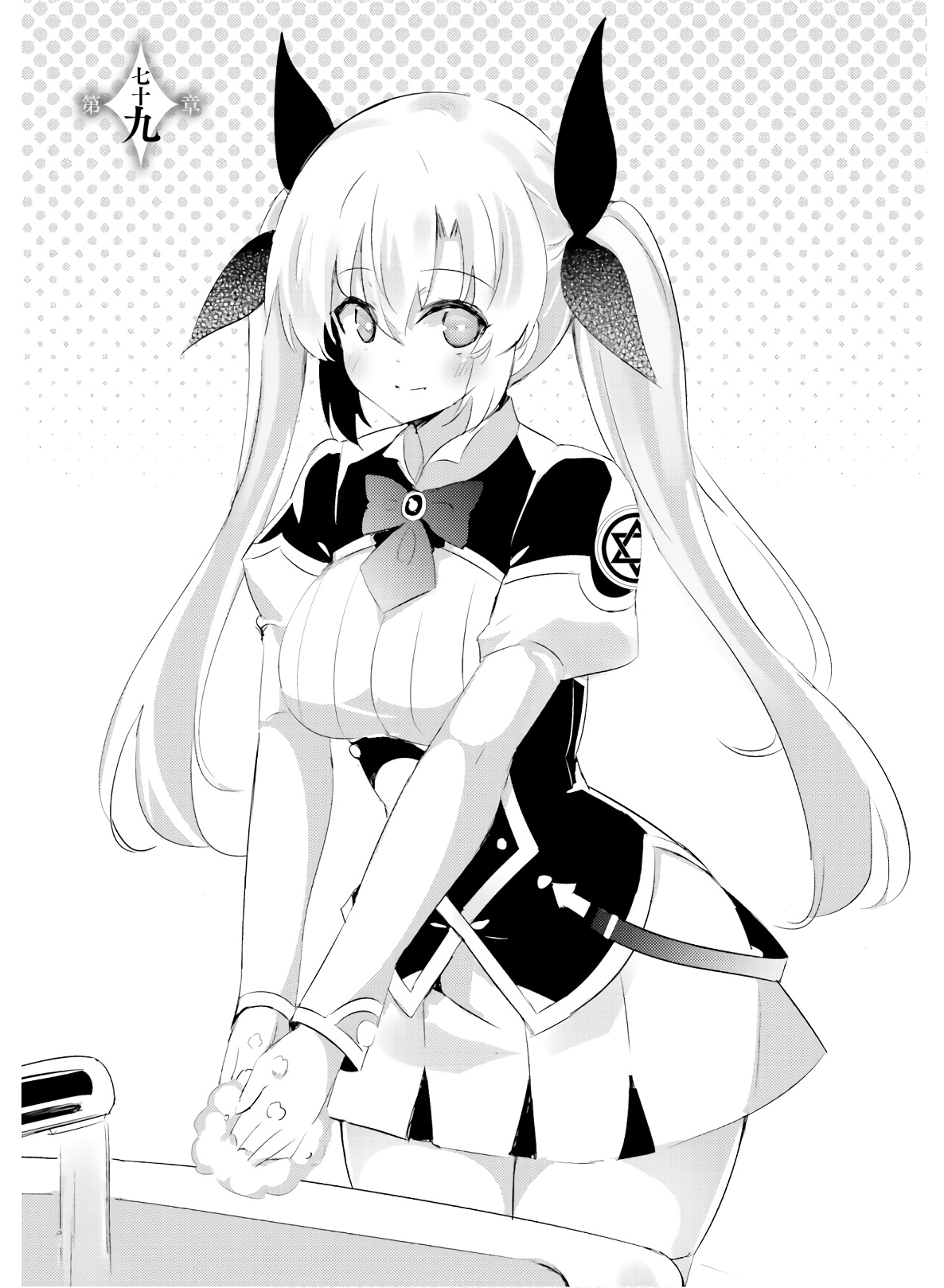 MAGIKA NO KENSHI TO SHOUKAN MAOU - raw - Chapter 79 - https://jpdd.ccdd.to/JPDD/magikanokenshitoshoukanmaou/144065/ycuezrtnc4b.jpg