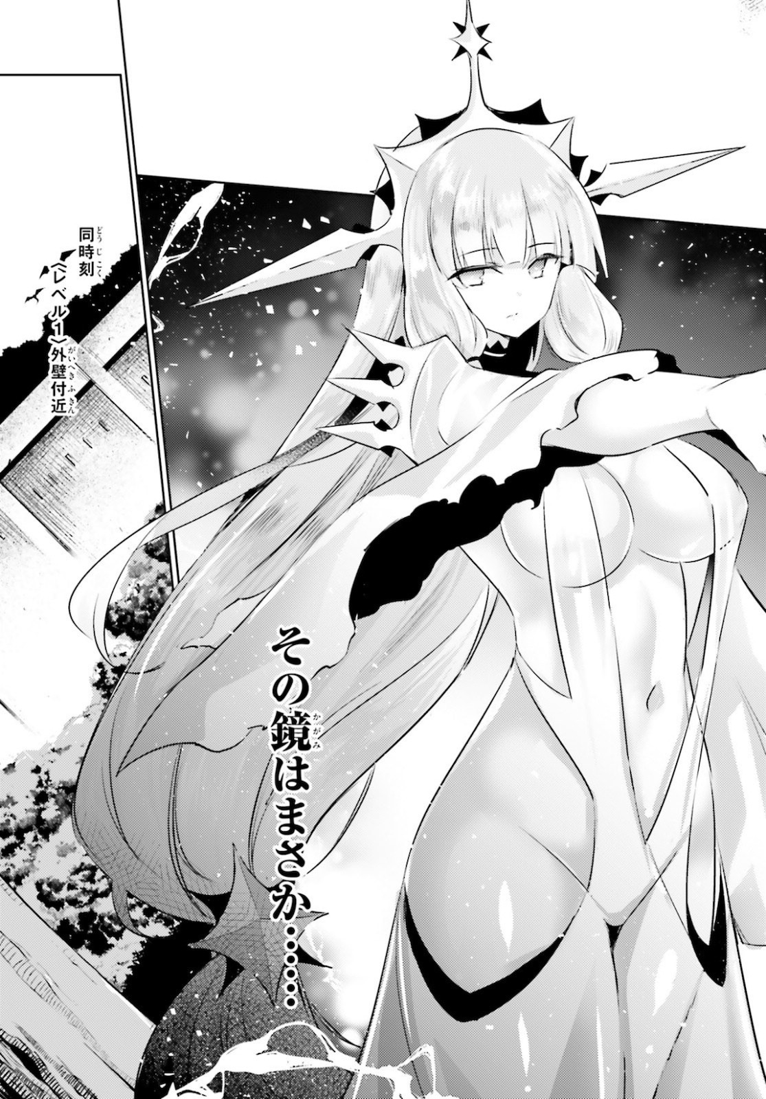MAGIKA NO KENSHI TO SHOUKAN MAOU - raw - Chapter 89 - https://jpdd.ccdd.to/JPDD/magikanokenshitoshoukanmaou/161065/ccunukuym2l.jpg