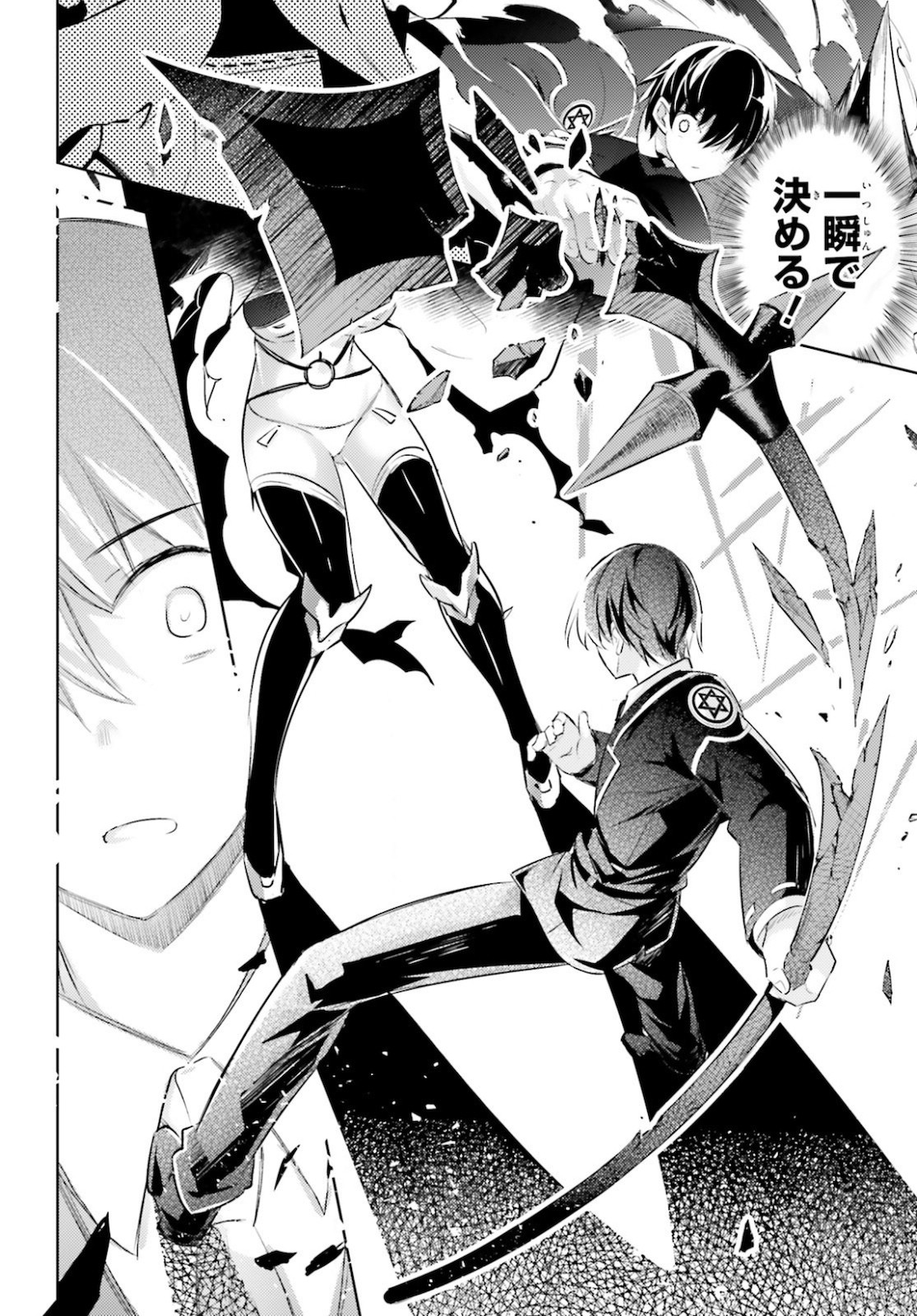 MAGIKA NO KENSHI TO SHOUKAN MAOU - raw - Chapter 89 - https://jpdd.ccdd.to/JPDD/magikanokenshitoshoukanmaou/161065/gxhclrjzzis.jpg