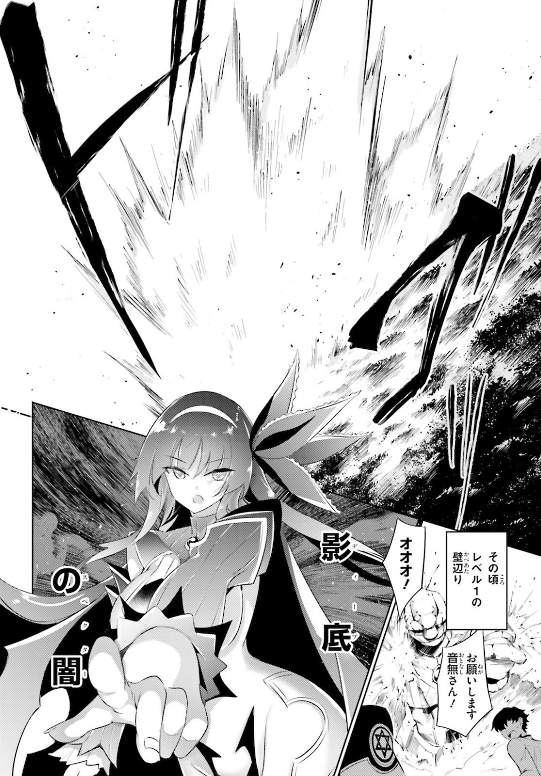 MAGIKA NO KENSHI TO SHOUKAN MAOU - raw - Chapter 89 - https://jpdd.ccdd.to/JPDD/magikanokenshitoshoukanmaou/161065/kmqi2htatol.jpg
