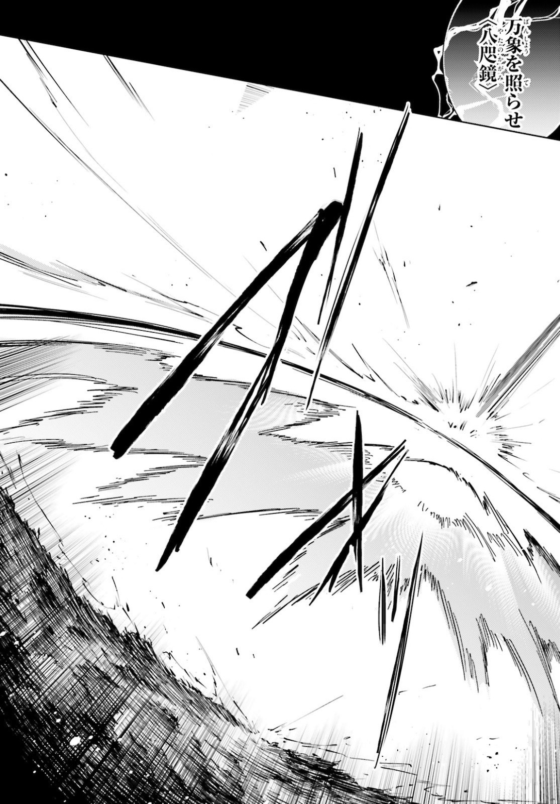 MAGIKA NO KENSHI TO SHOUKAN MAOU - raw - Chapter 89 - https://jpdd.ccdd.to/JPDD/magikanokenshitoshoukanmaou/161065/laspa135ujy.jpg