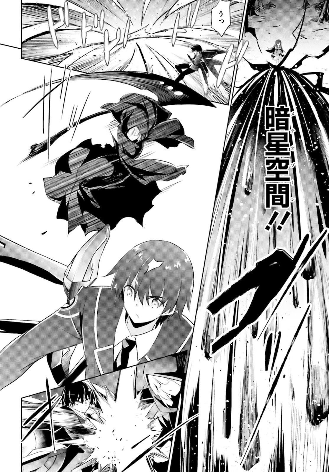 MAGIKA NO KENSHI TO SHOUKAN MAOU - raw - Chapter 89 - https://jpdd.ccdd.to/JPDD/magikanokenshitoshoukanmaou/161065/oze5qxpjb3m.jpg