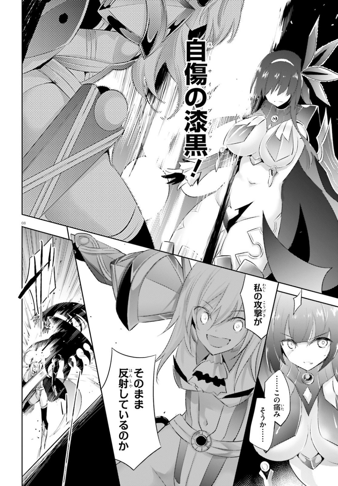 MAGIKA NO KENSHI TO SHOUKAN MAOU - raw - Chapter 90 - https://jpdd.ccdd.to/JPDD/magikanokenshitoshoukanmaou/162391/hsicyd4pyqt.jpg