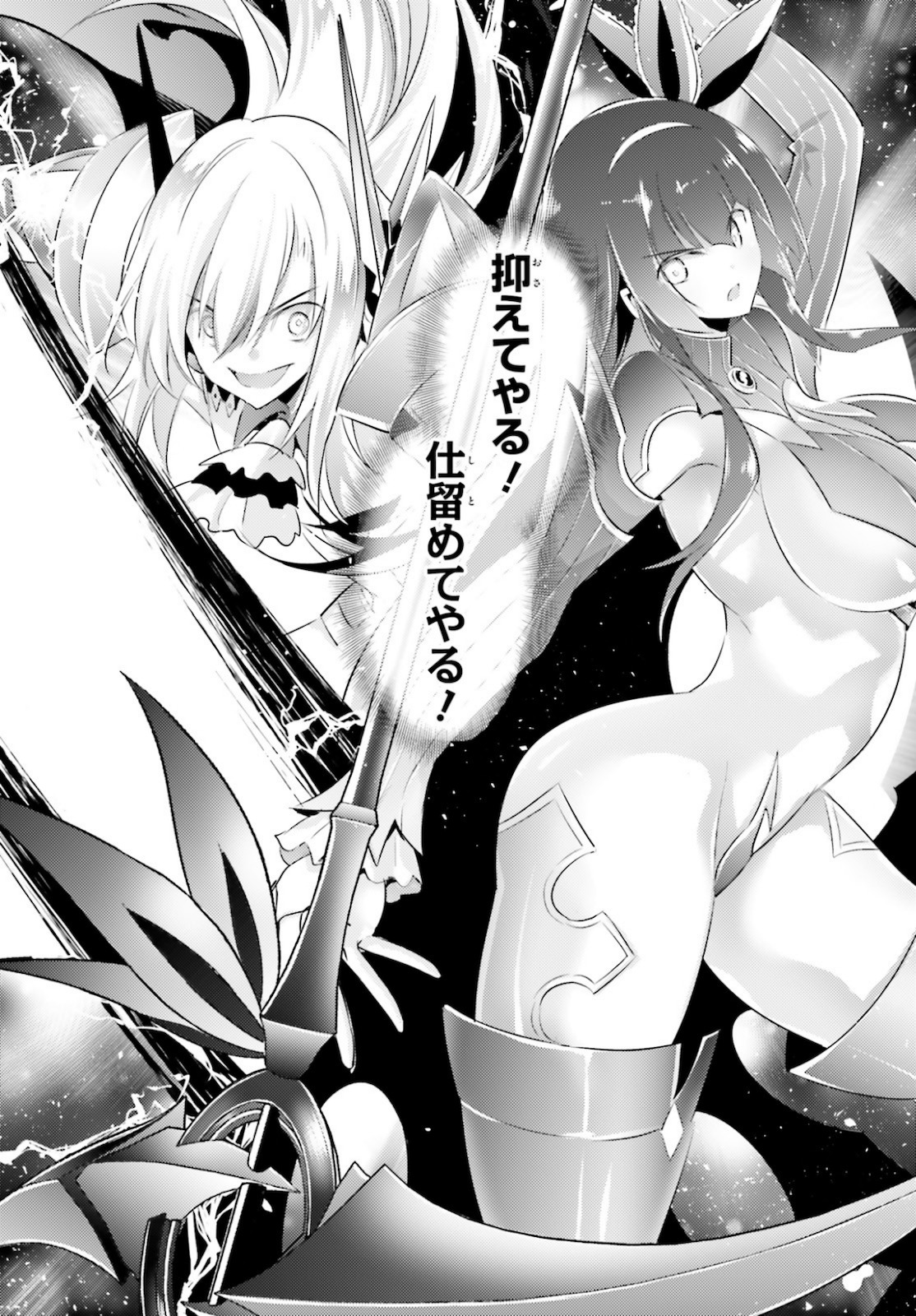 MAGIKA NO KENSHI TO SHOUKAN MAOU - raw - Chapter 90 - https://jpdd.ccdd.to/JPDD/magikanokenshitoshoukanmaou/162391/ua2o24zmku3.jpg
