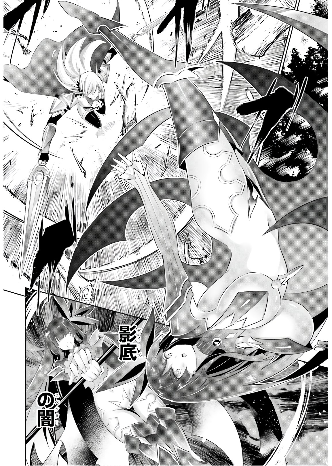 MAGIKA NO KENSHI TO SHOUKAN MAOU - raw - Chapter 93 - https://jpdd.ccdd.to/JPDD/magikanokenshitoshoukanmaou/170900/40e03tywxwr.jpg