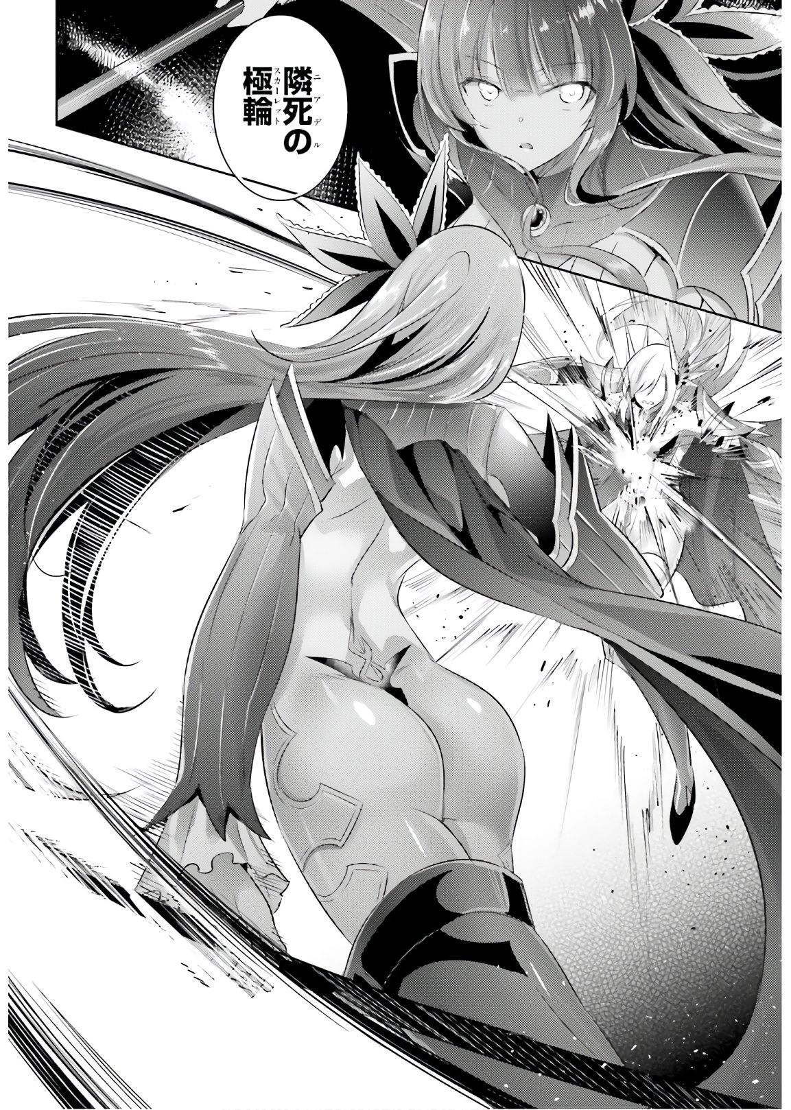MAGIKA NO KENSHI TO SHOUKAN MAOU - raw - Chapter 93 - https://jpdd.ccdd.to/JPDD/magikanokenshitoshoukanmaou/170900/gl4qdqpxldl.jpg