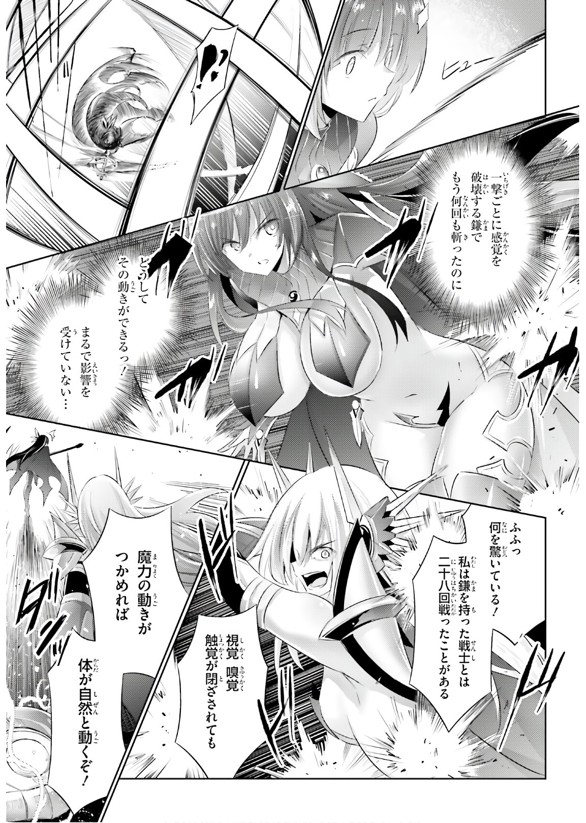 MAGIKA NO KENSHI TO SHOUKAN MAOU - raw - Chapter 93 - https://jpdd.ccdd.to/JPDD/magikanokenshitoshoukanmaou/170900/vnm5kj5kfqk.jpg