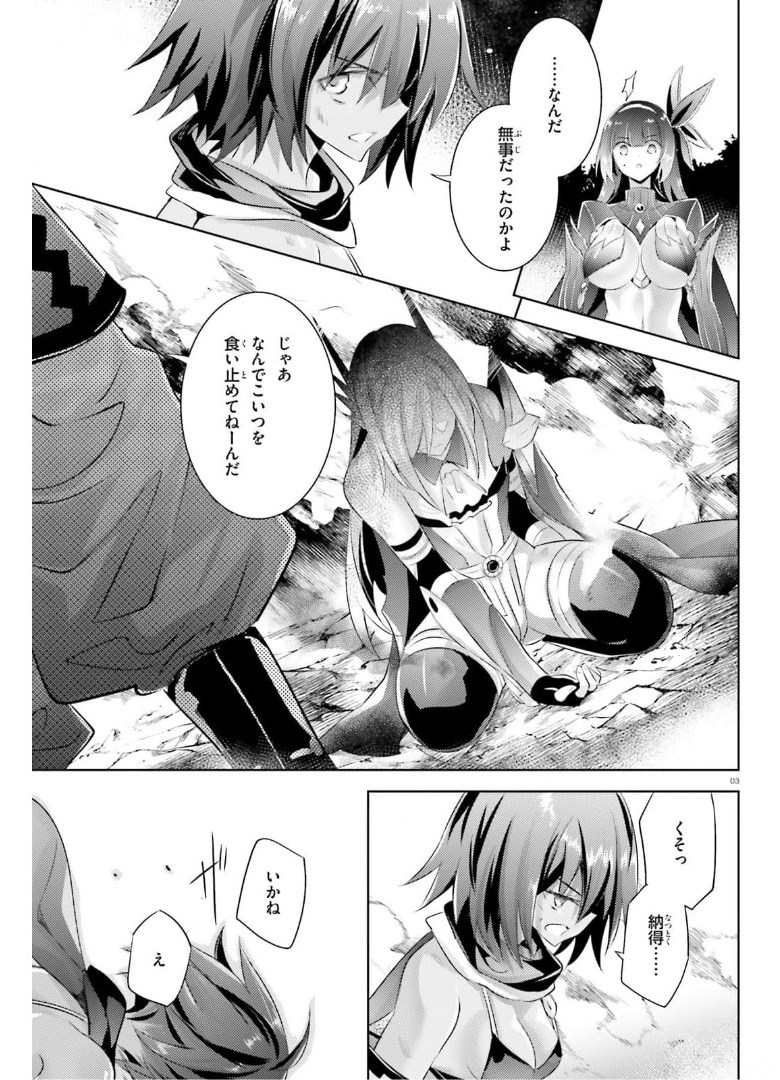 MAGIKA NO KENSHI TO SHOUKAN MAOU - raw - Chapter 94 - https://jpdd.ccdd.to/JPDD/magikanokenshitoshoukanmaou/174987/1pcwzlomk0r.jpg