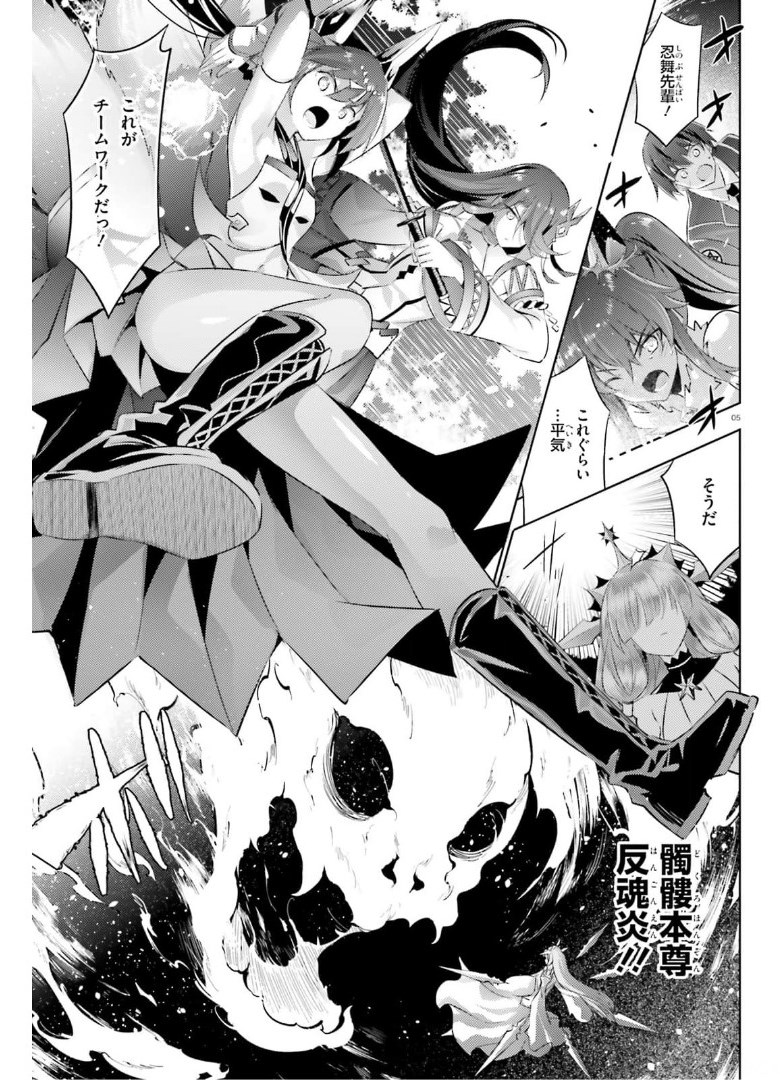 MAGIKA NO KENSHI TO SHOUKAN MAOU - raw - Chapter 95 - https://jpdd.ccdd.to/JPDD/magikanokenshitoshoukanmaou/175368/hwkzw5eygmm.jpg