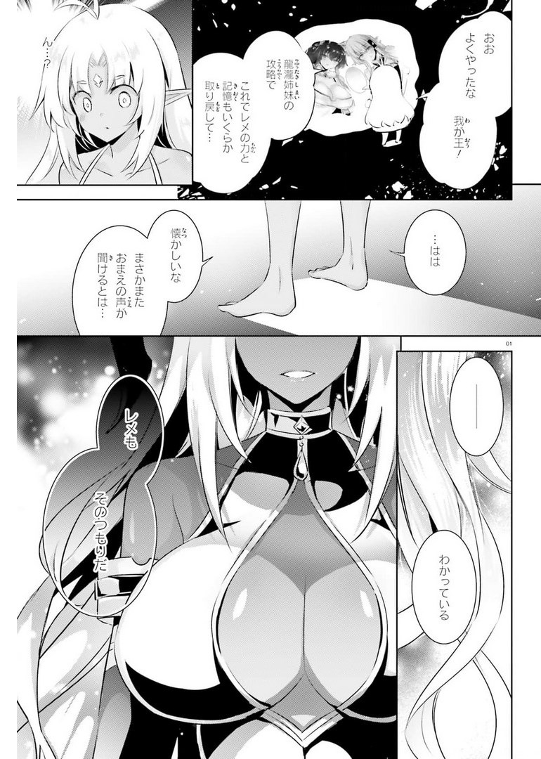MAGIKA NO KENSHI TO SHOUKAN MAOU - raw - Chapter 96 - https://jpdd.ccdd.to/JPDD/magikanokenshitoshoukanmaou/178064/z3hrcvlbrkp.jpg