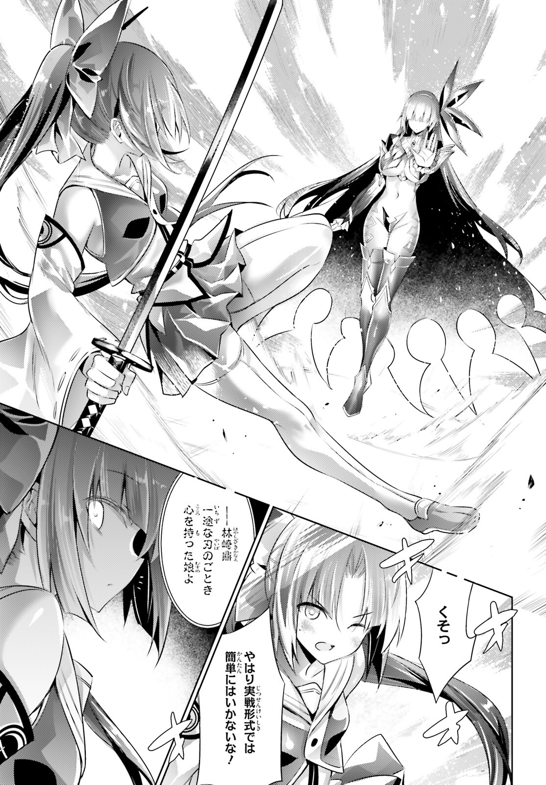MAGIKA NO KENSHI TO SHOUKAN MAOU - raw - Chapter 104 - https://jpdd.ccdd.to/JPDD/magikanokenshitoshoukanmaou/220952/5rl4l4q3ii3.jpg