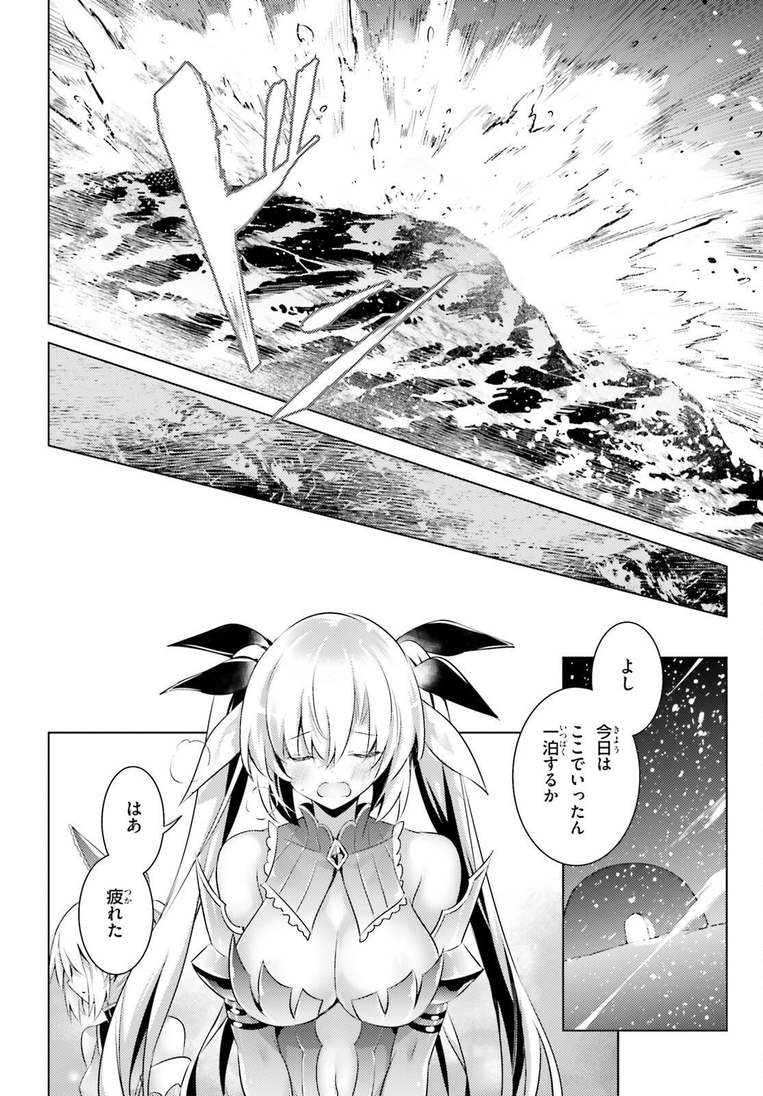 MAGIKA NO KENSHI TO SHOUKAN MAOU - raw - Chapter 105 - https://jpdd.ccdd.to/JPDD/magikanokenshitoshoukanmaou/224275/esnzbnga3dc.jpg
