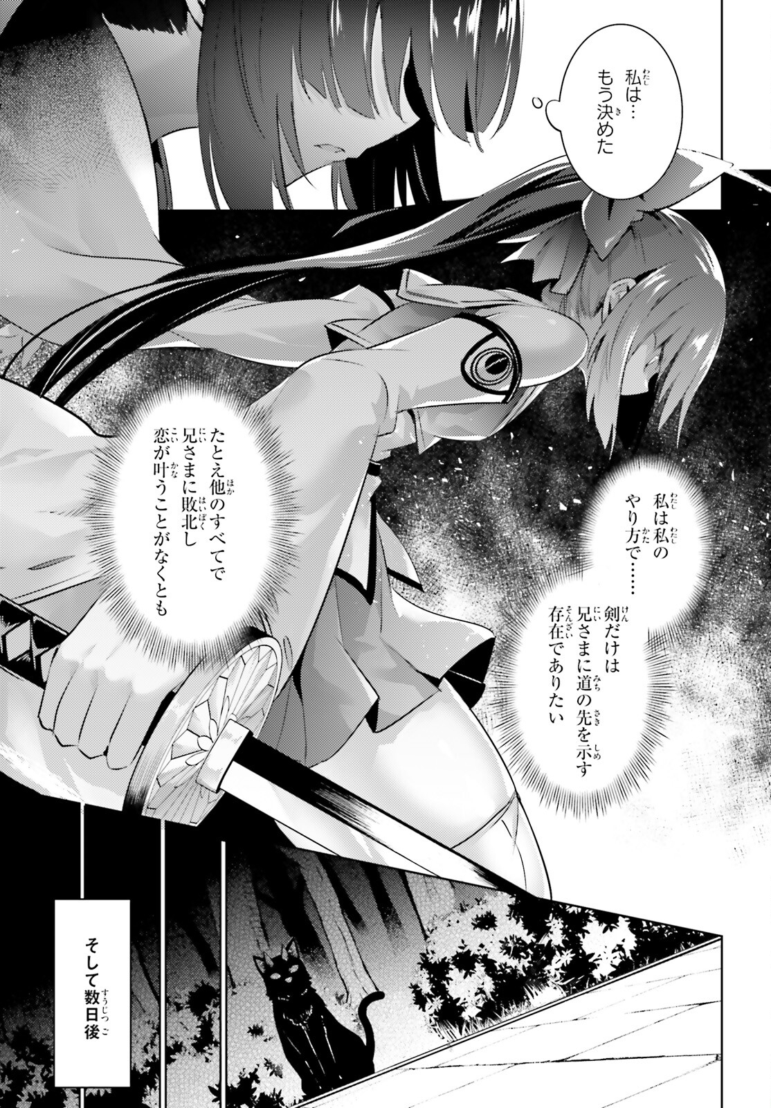 MAGIKA NO KENSHI TO SHOUKAN MAOU - raw - Chapter 105 - https://jpdd.ccdd.to/JPDD/magikanokenshitoshoukanmaou/224275/m5xg4mkvflu.jpg