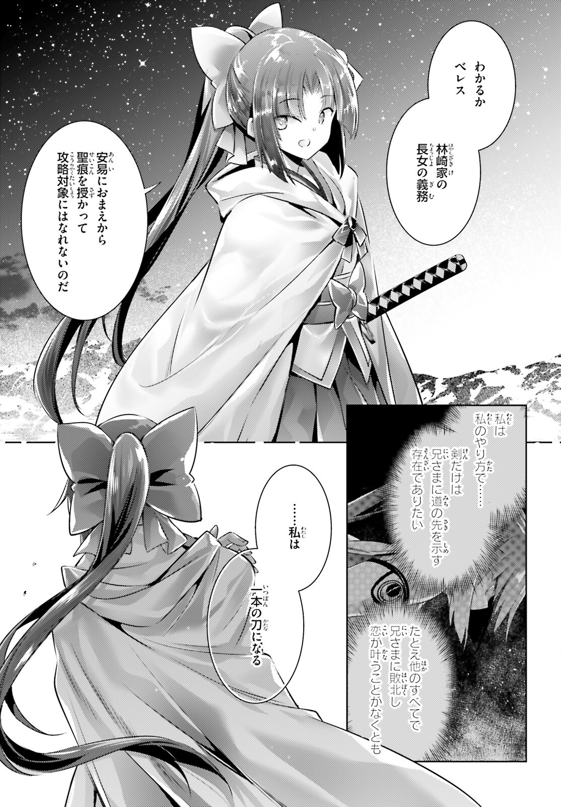 MAGIKA NO KENSHI TO SHOUKAN MAOU - raw - Chapter 106 - https://jpdd.ccdd.to/JPDD/magikanokenshitoshoukanmaou/227061/rariasbu40r.jpg