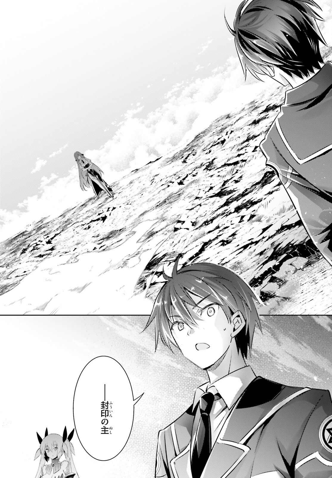 MAGIKA NO KENSHI TO SHOUKAN MAOU - raw - Chapter 107 - https://jpdd.ccdd.to/JPDD/magikanokenshitoshoukanmaou/230808/3osqpe2sgmo.jpg