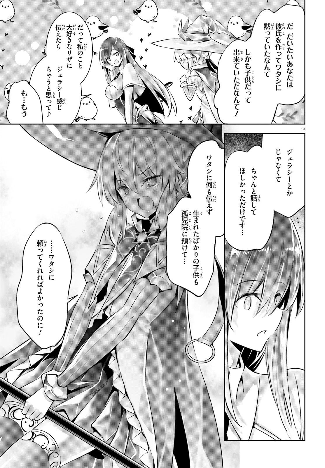 MAGIKA NO KENSHI TO SHOUKAN MAOU - raw - Chapter 108 - https://jpdd.ccdd.to/JPDD/magikanokenshitoshoukanmaou/233761/3uzkf4eaxis.jpg