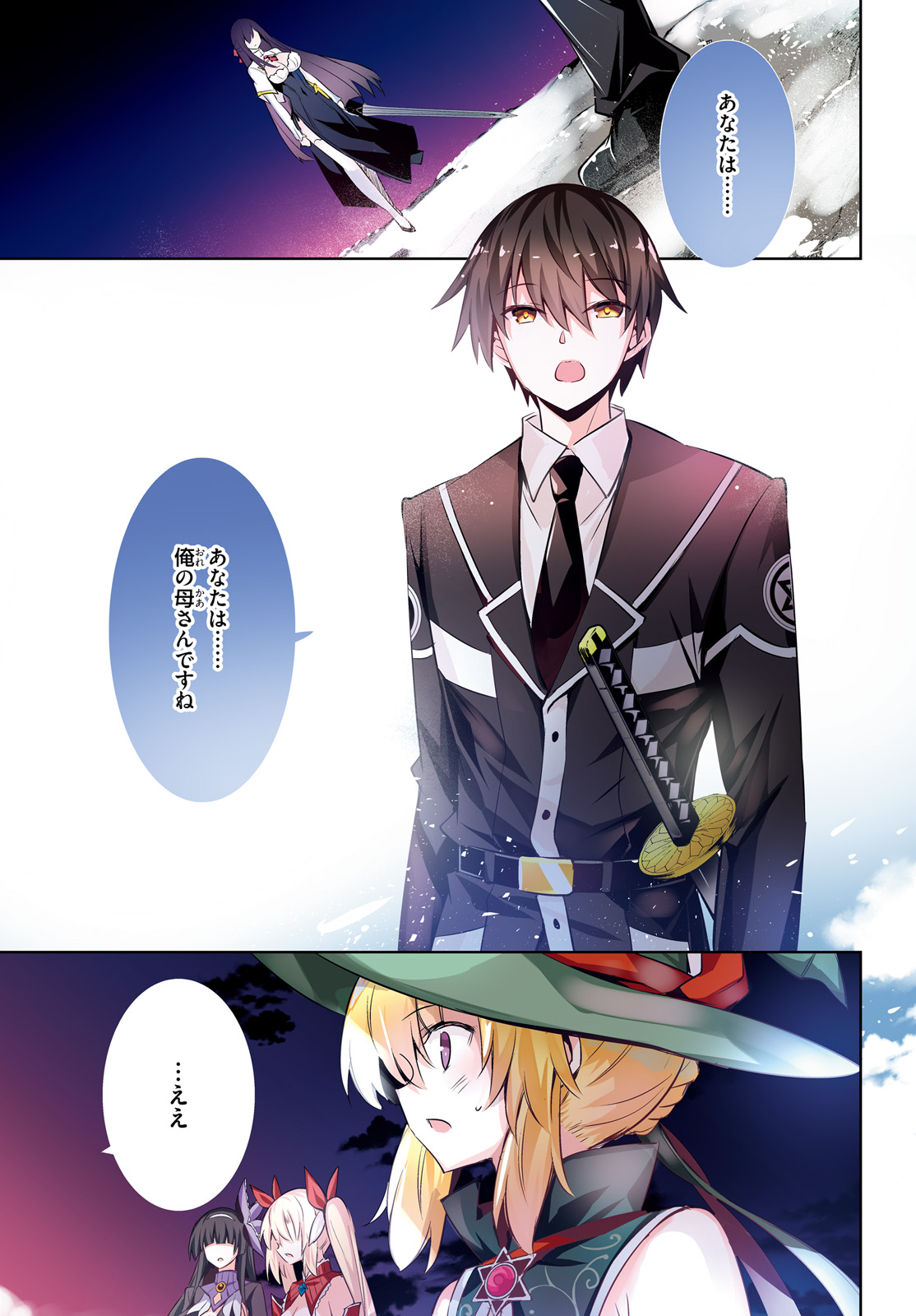 MAGIKA NO KENSHI TO SHOUKAN MAOU - raw - Chapter 108 - https://jpdd.ccdd.to/JPDD/magikanokenshitoshoukanmaou/233761/mek5rlwwii0.jpg