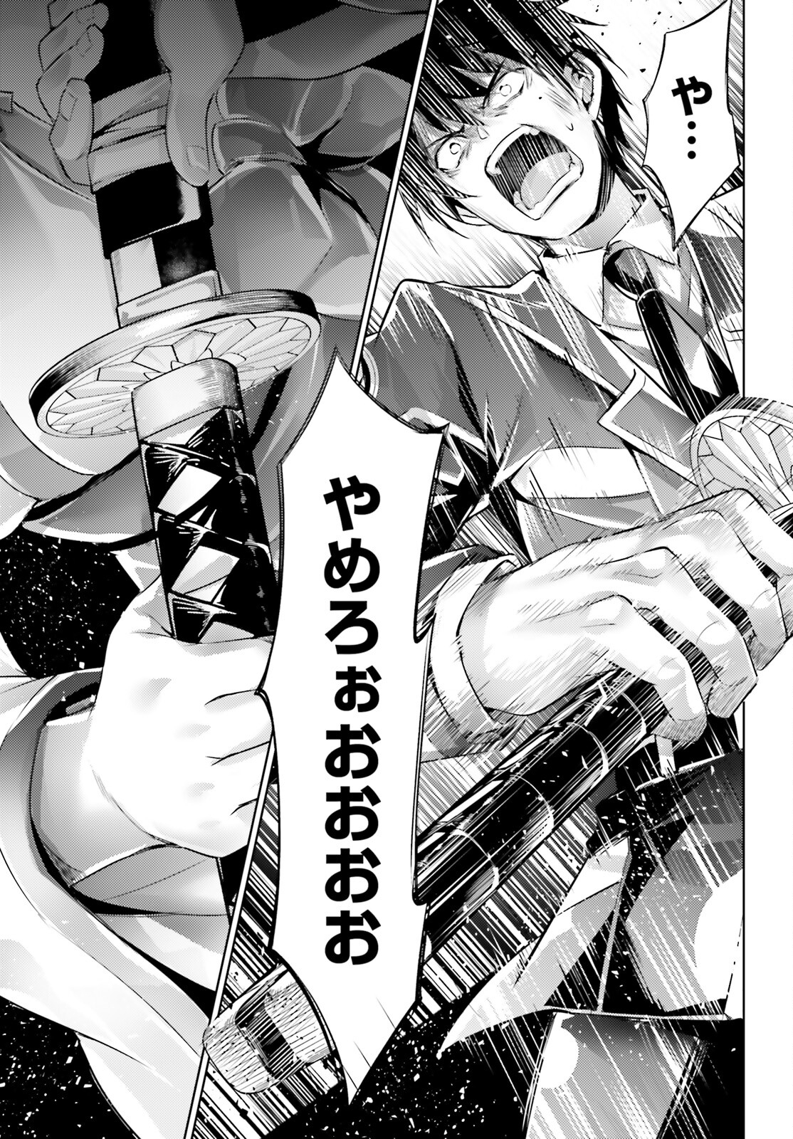 MAGIKA NO KENSHI TO SHOUKAN MAOU - raw - Chapter 109 - https://jpdd.ccdd.to/JPDD/magikanokenshitoshoukanmaou/237062/0akucli2gsv.jpg