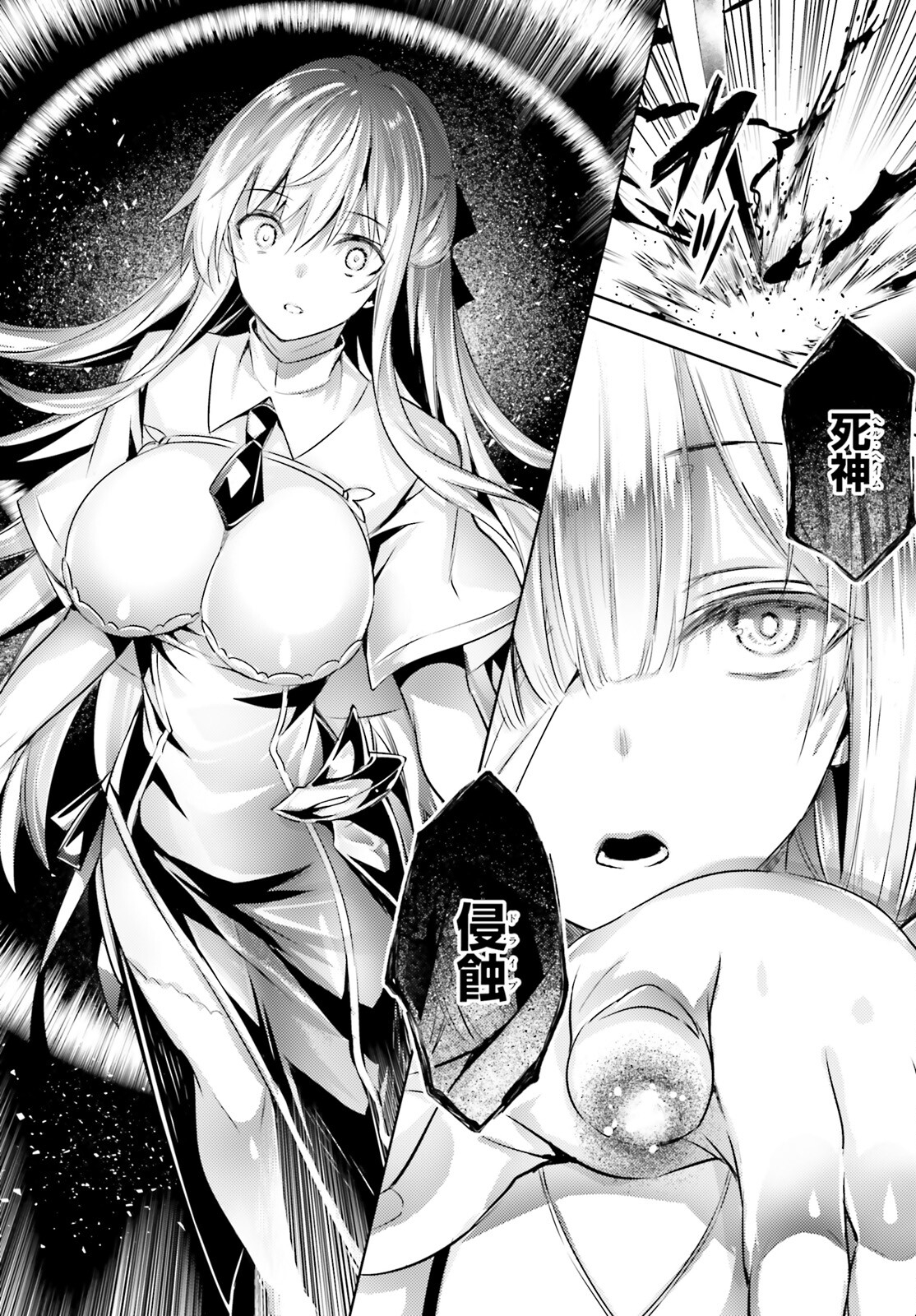 MAGIKA NO KENSHI TO SHOUKAN MAOU - raw - Chapter 109 - https://jpdd.ccdd.to/JPDD/magikanokenshitoshoukanmaou/237062/krgkoihku5k.jpg