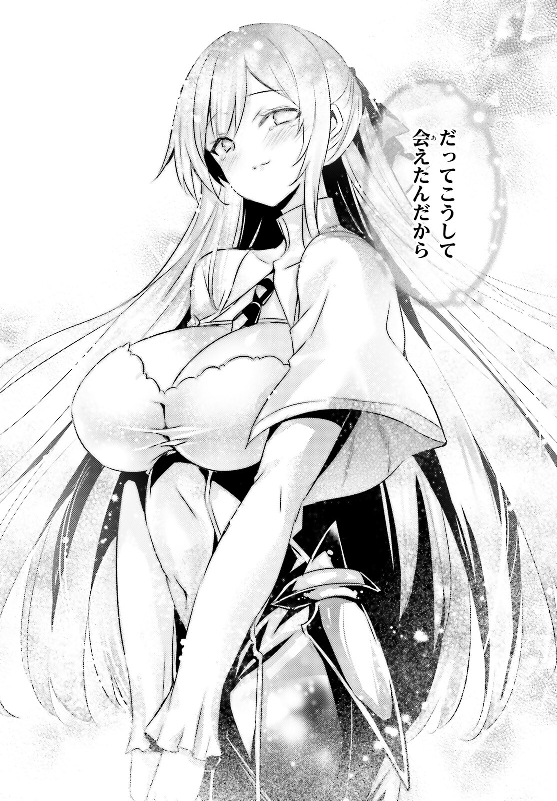 MAGIKA NO KENSHI TO SHOUKAN MAOU - raw - Chapter 110 - https://jpdd.ccdd.to/JPDD/magikanokenshitoshoukanmaou/240806/phtuhxisshr.jpg