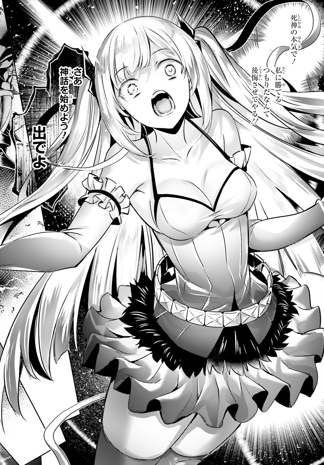 MAGIKA NO KENSHI TO SHOUKAN MAOU - raw - Chapter 111 - https://jpdd.ccdd.to/JPDD/magikanokenshitoshoukanmaou/244600/sv2i4jlsxpv.jpg