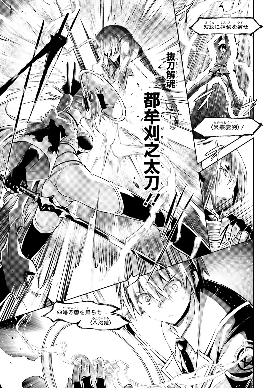 MAGIKA NO KENSHI TO SHOUKAN MAOU - raw - Chapter 115 - https://jpdd.ccdd.to/JPDD/magikanokenshitoshoukanmaou/261204/0ye22pgsf0k.jpg