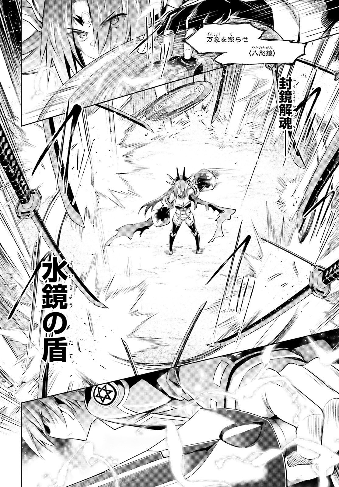 MAGIKA NO KENSHI TO SHOUKAN MAOU - raw - Chapter 115 - https://jpdd.ccdd.to/JPDD/magikanokenshitoshoukanmaou/261204/hln4nrvjvgd.jpg